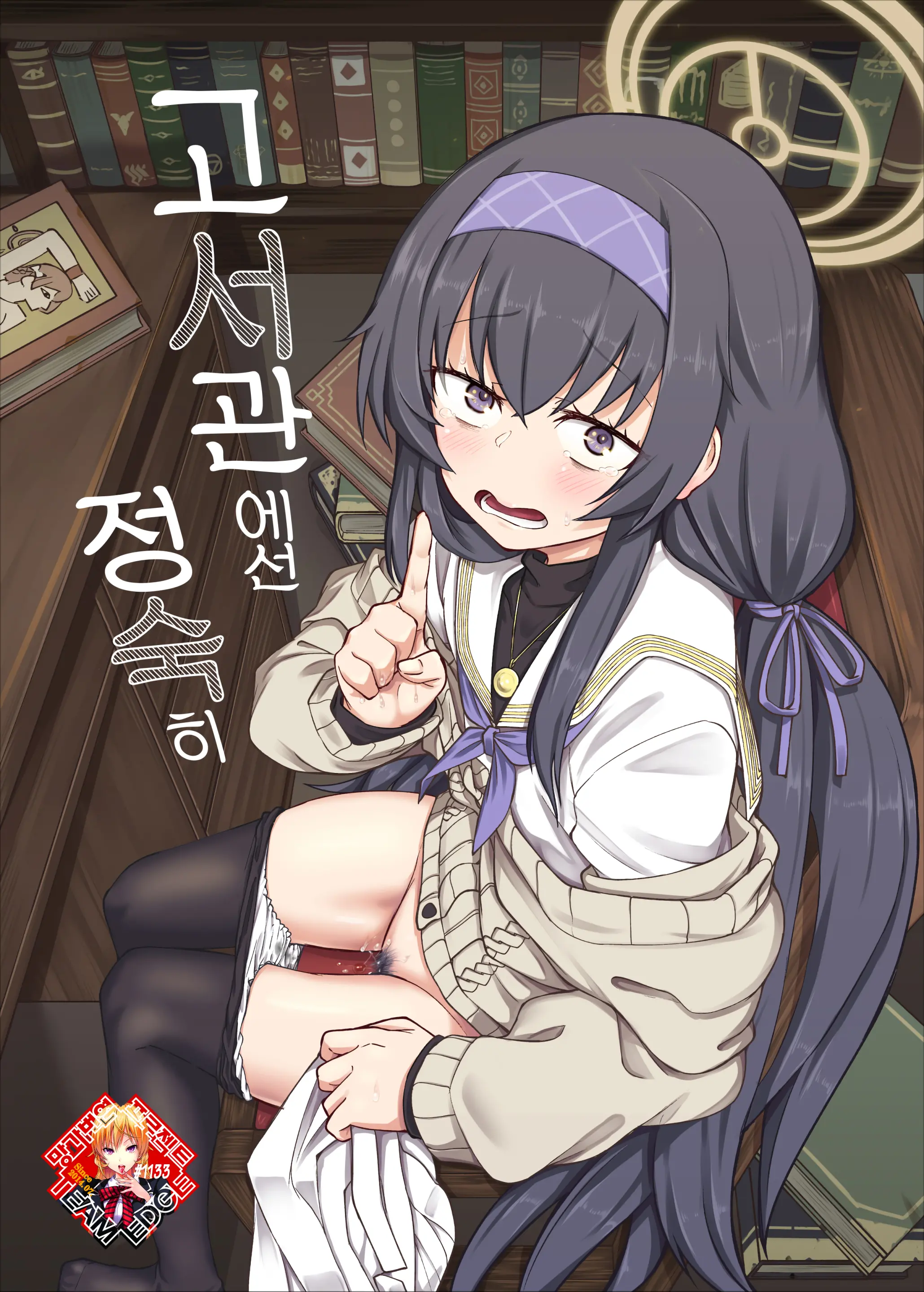 웹툰 이미지 0