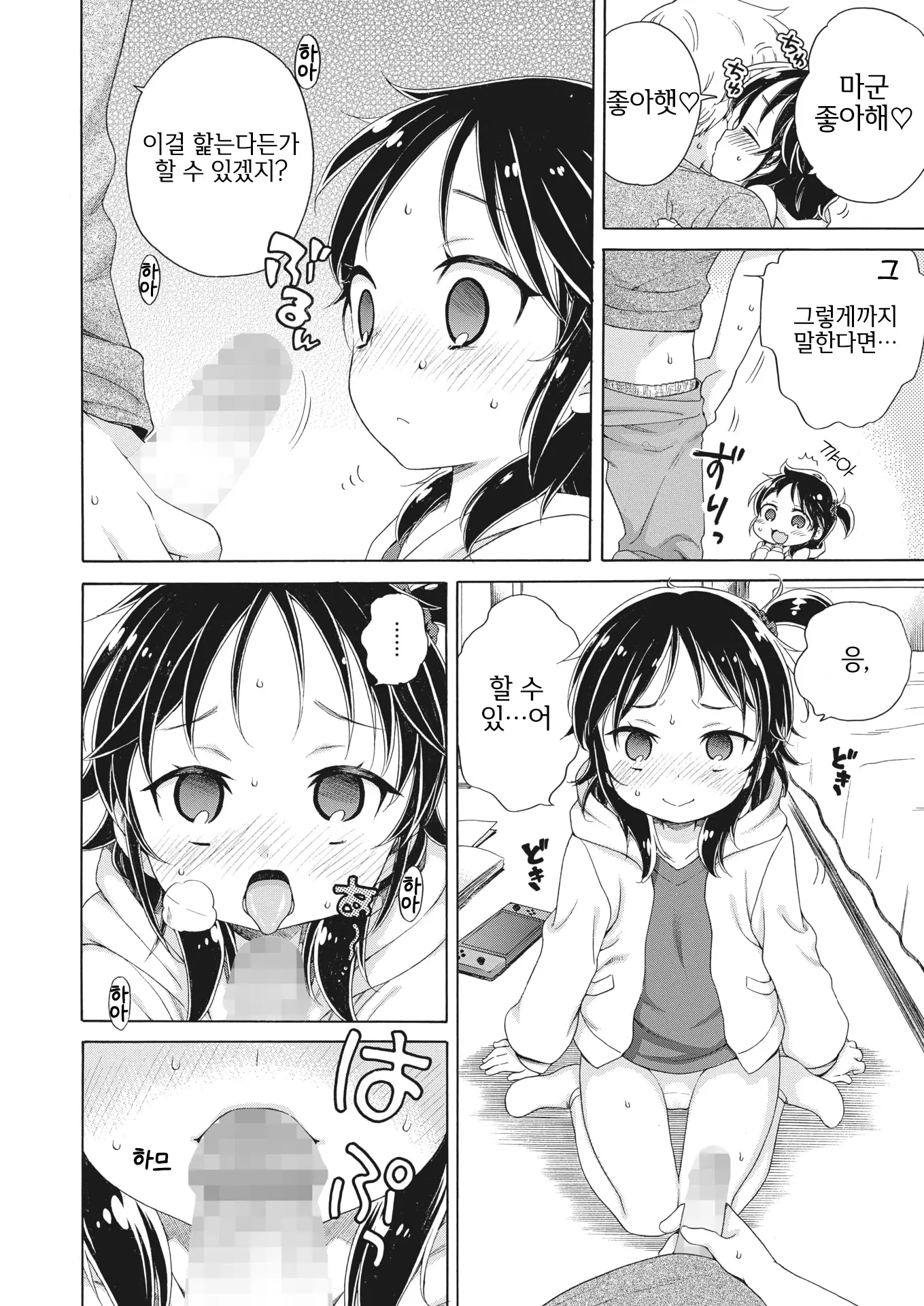웹툰 이미지 11