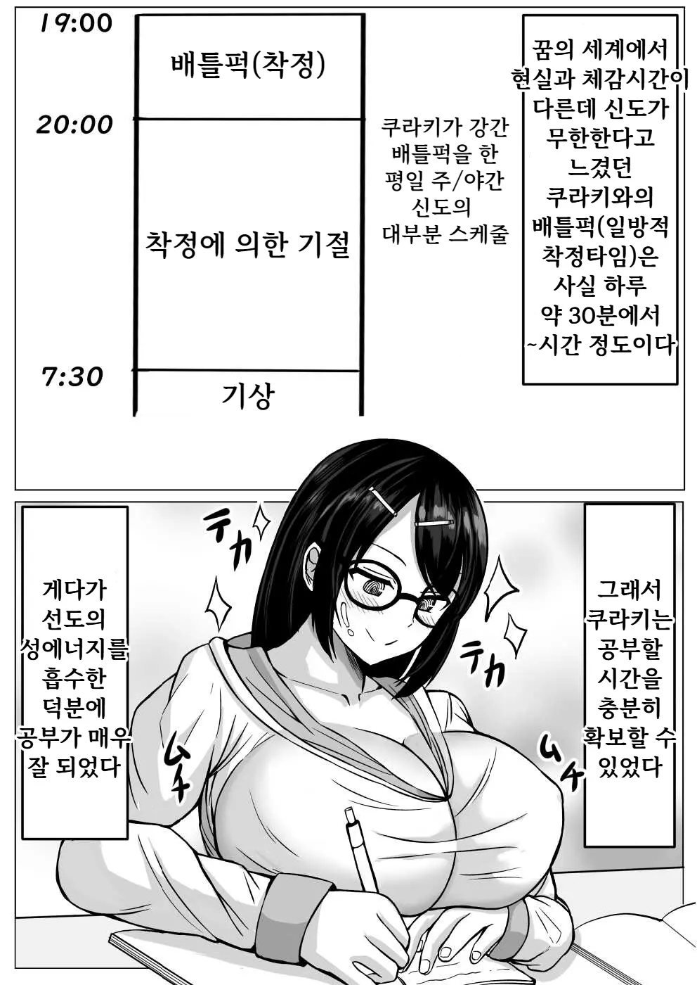 웹툰 이미지 46