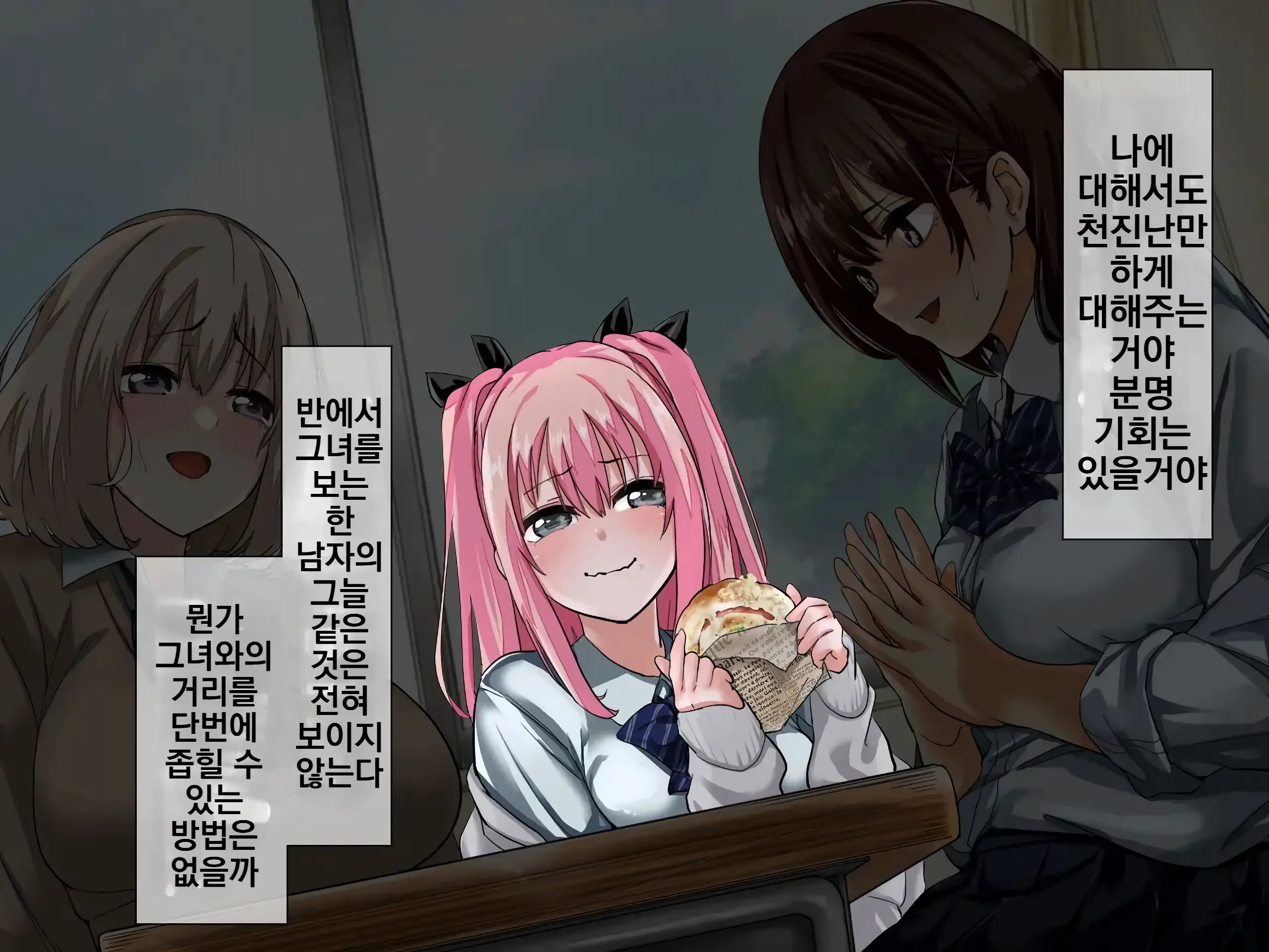 웹툰 이미지 155