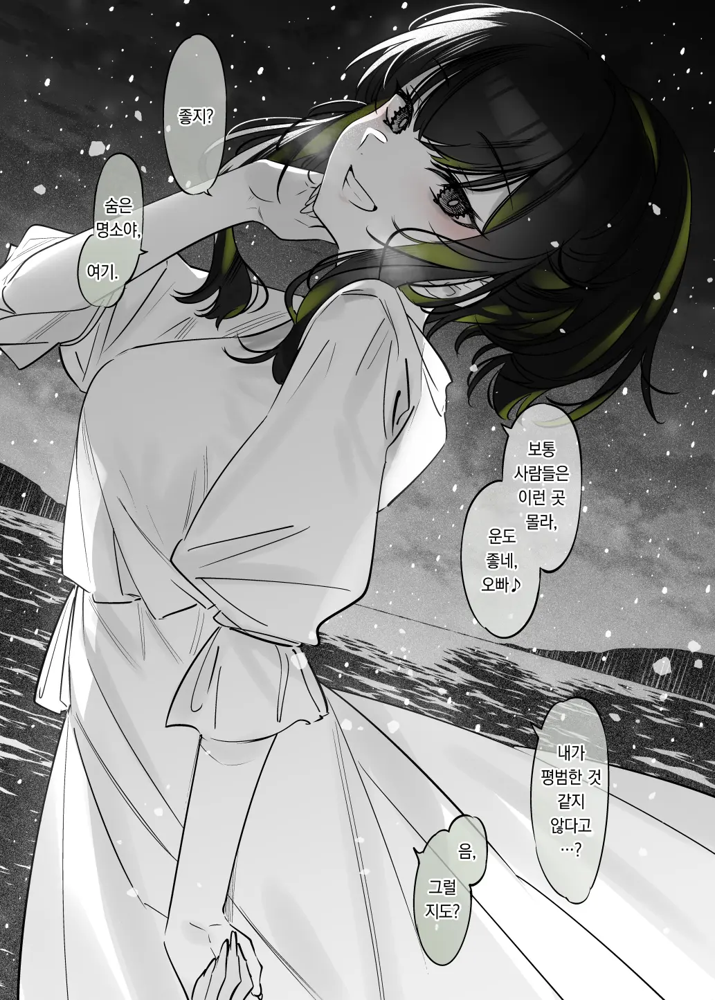 웹툰 이미지 15