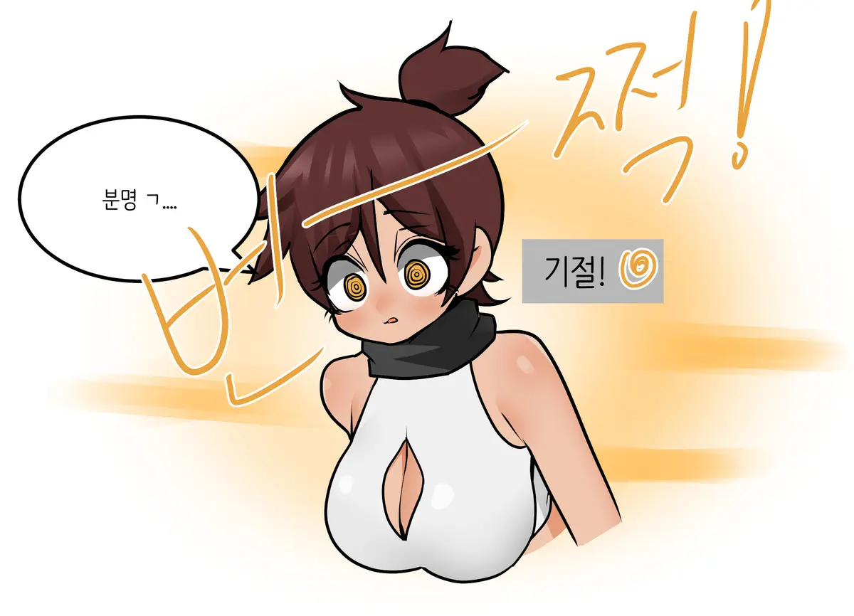 웹툰 이미지 63