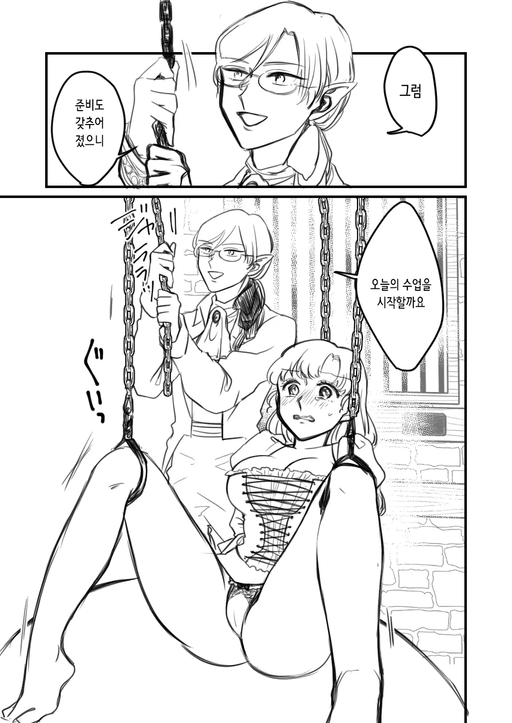 웹툰 이미지 0