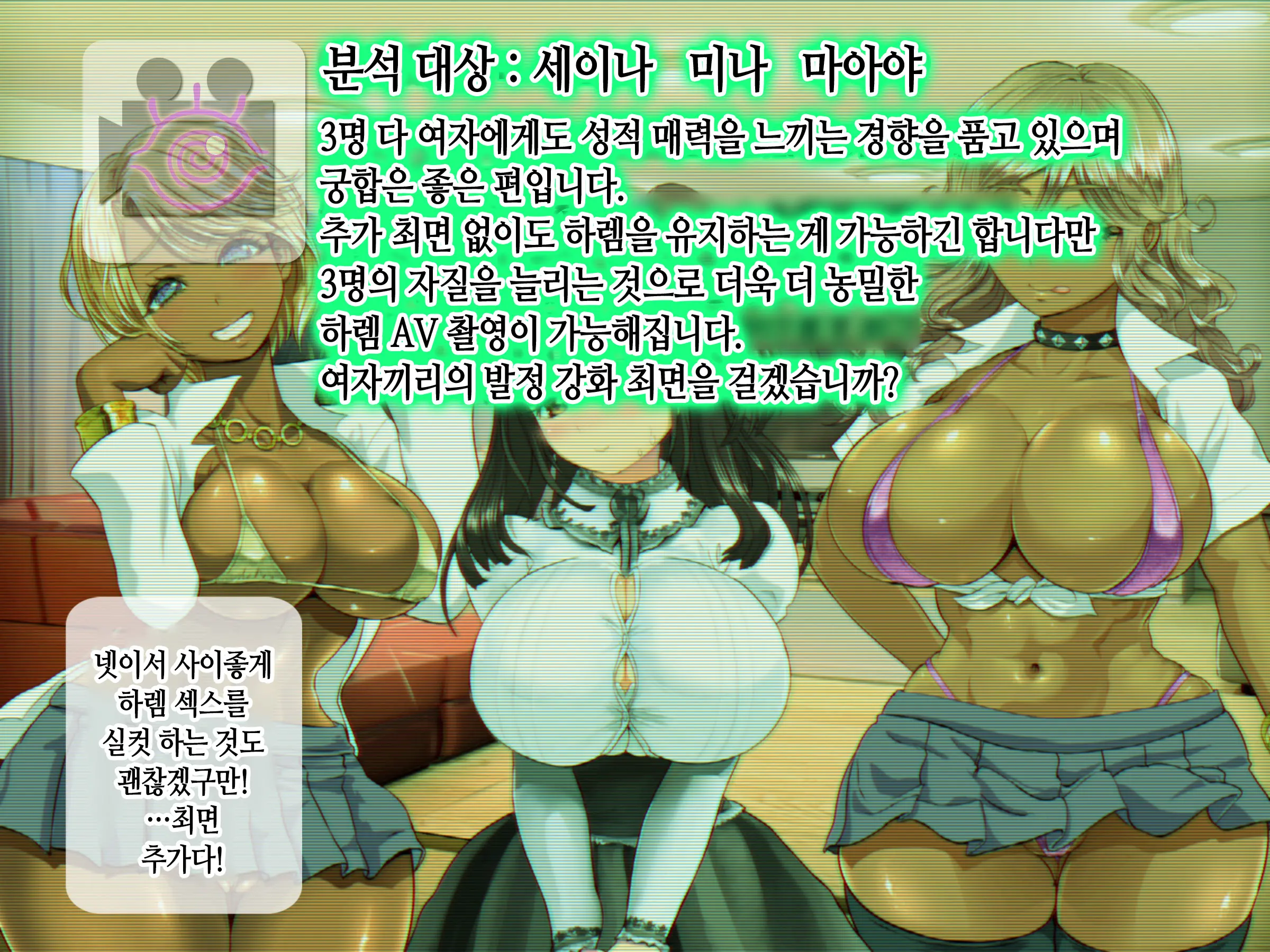 웹툰 이미지 343
