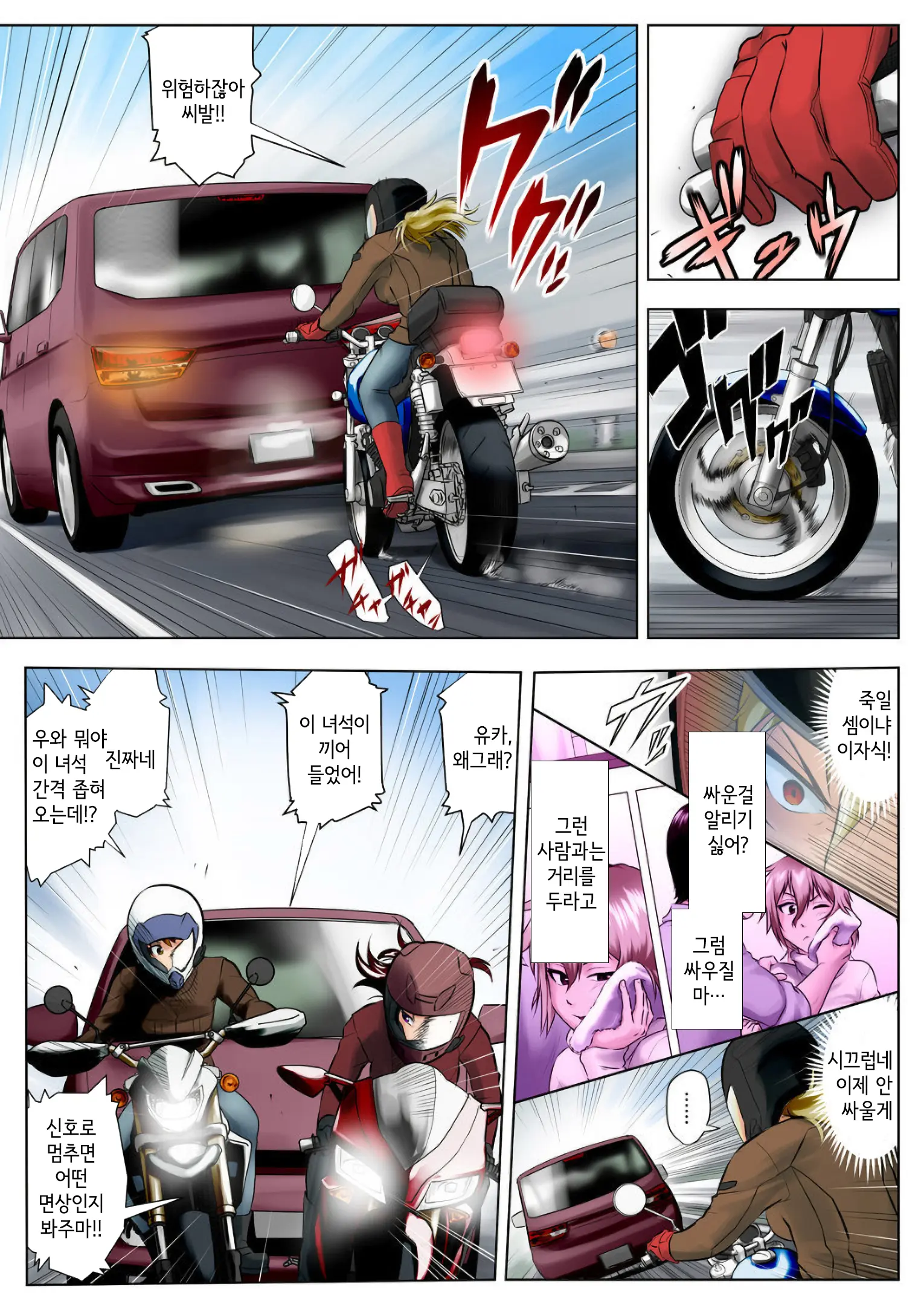 웹툰 이미지 42