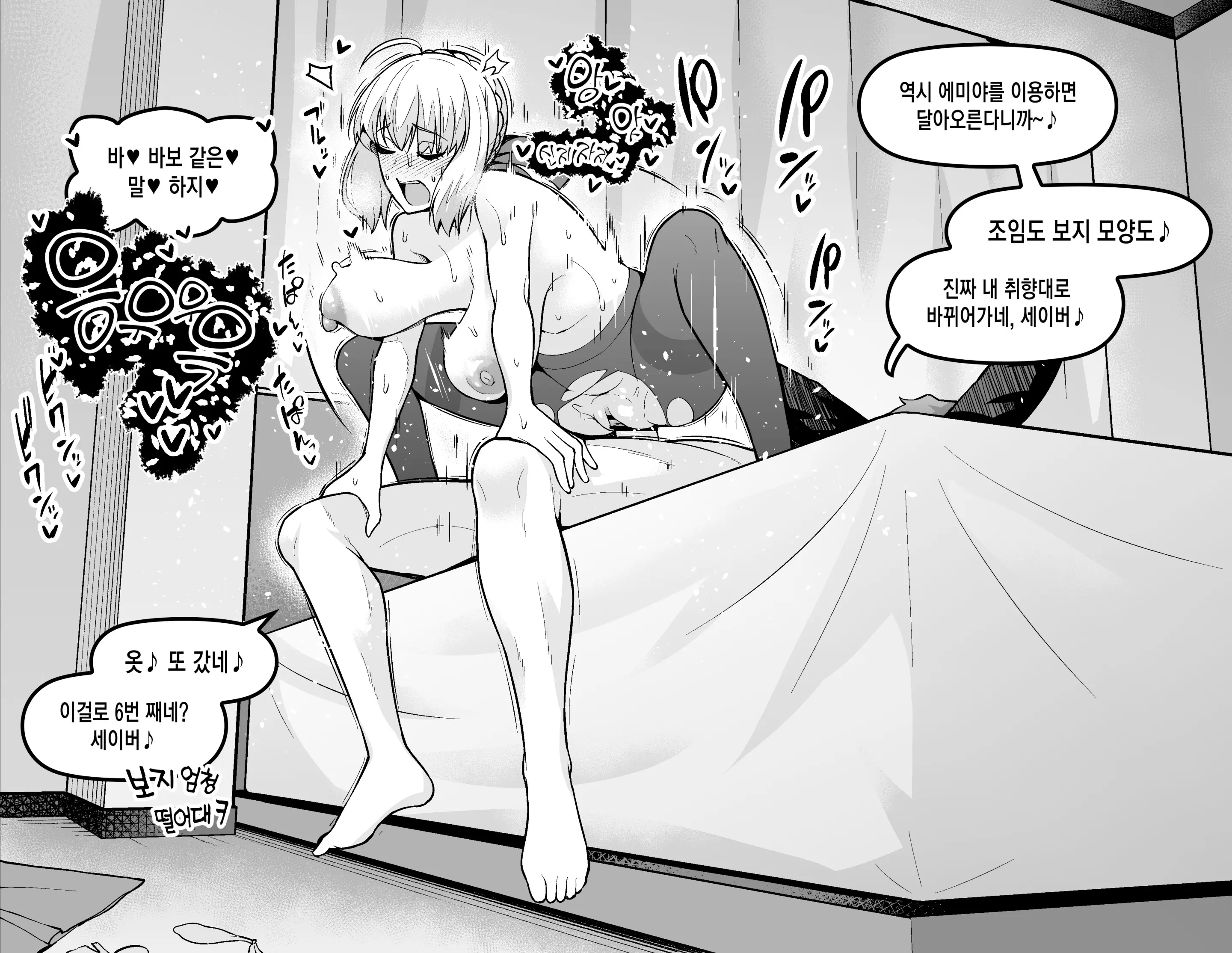 웹툰 이미지 9