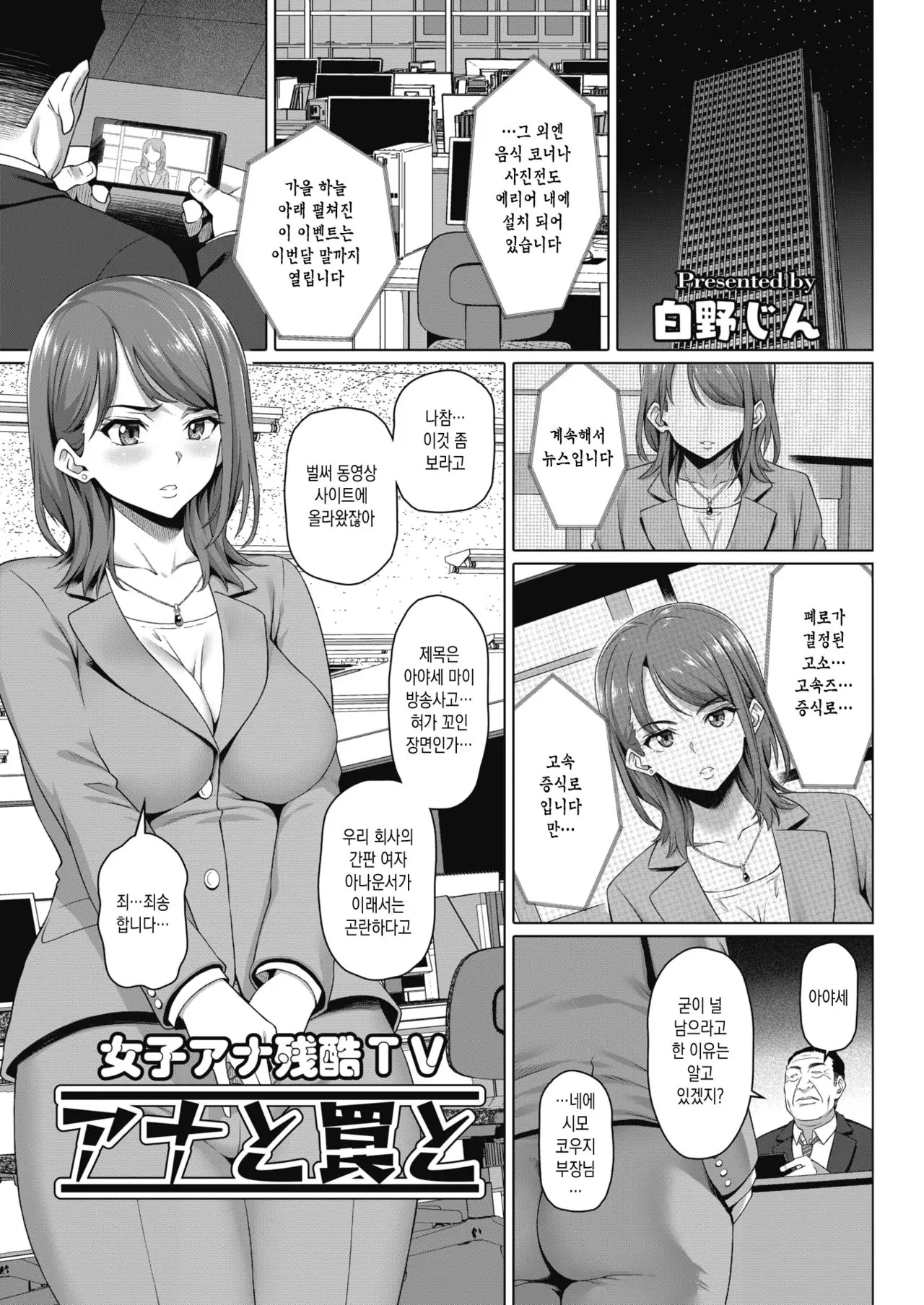웹툰 이미지 0