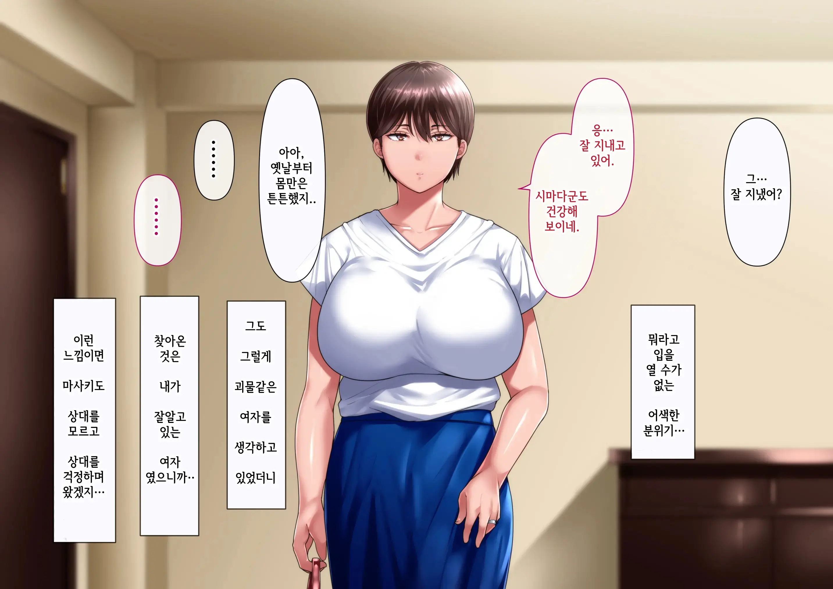 웹툰 이미지 15