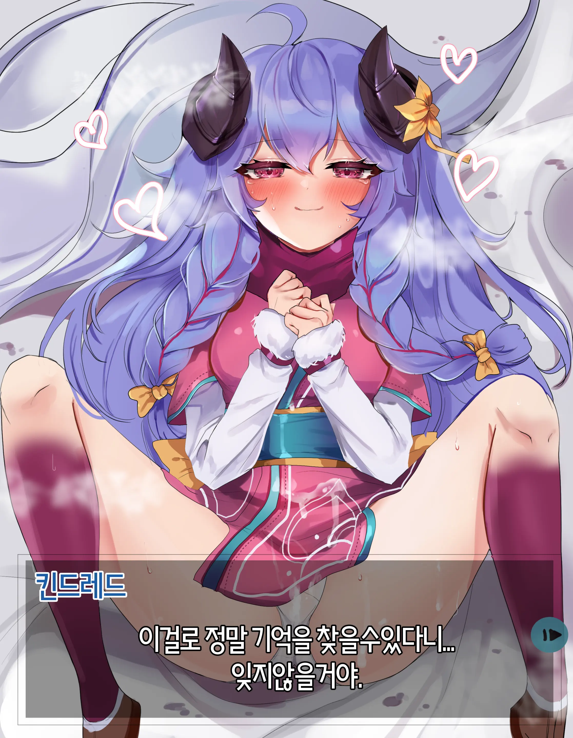 웹툰 이미지 144