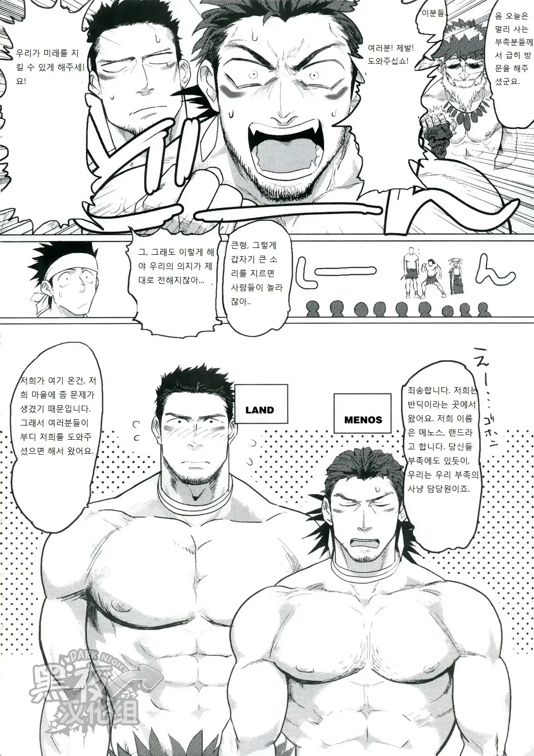 웹툰 이미지 62