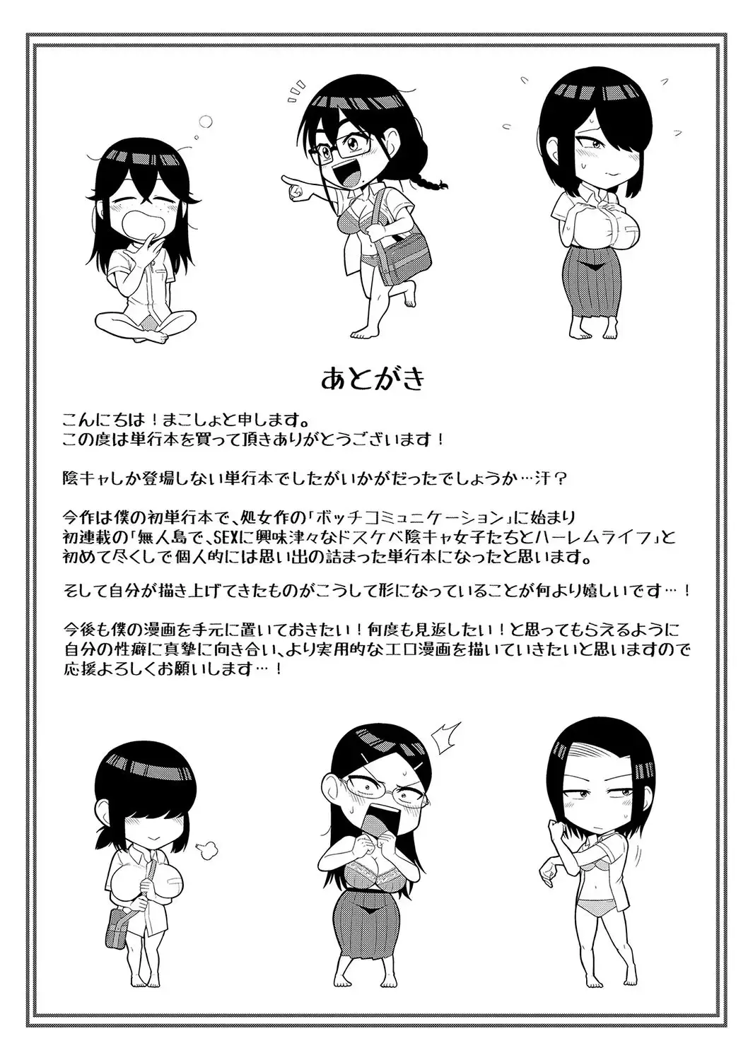 웹툰 이미지 200