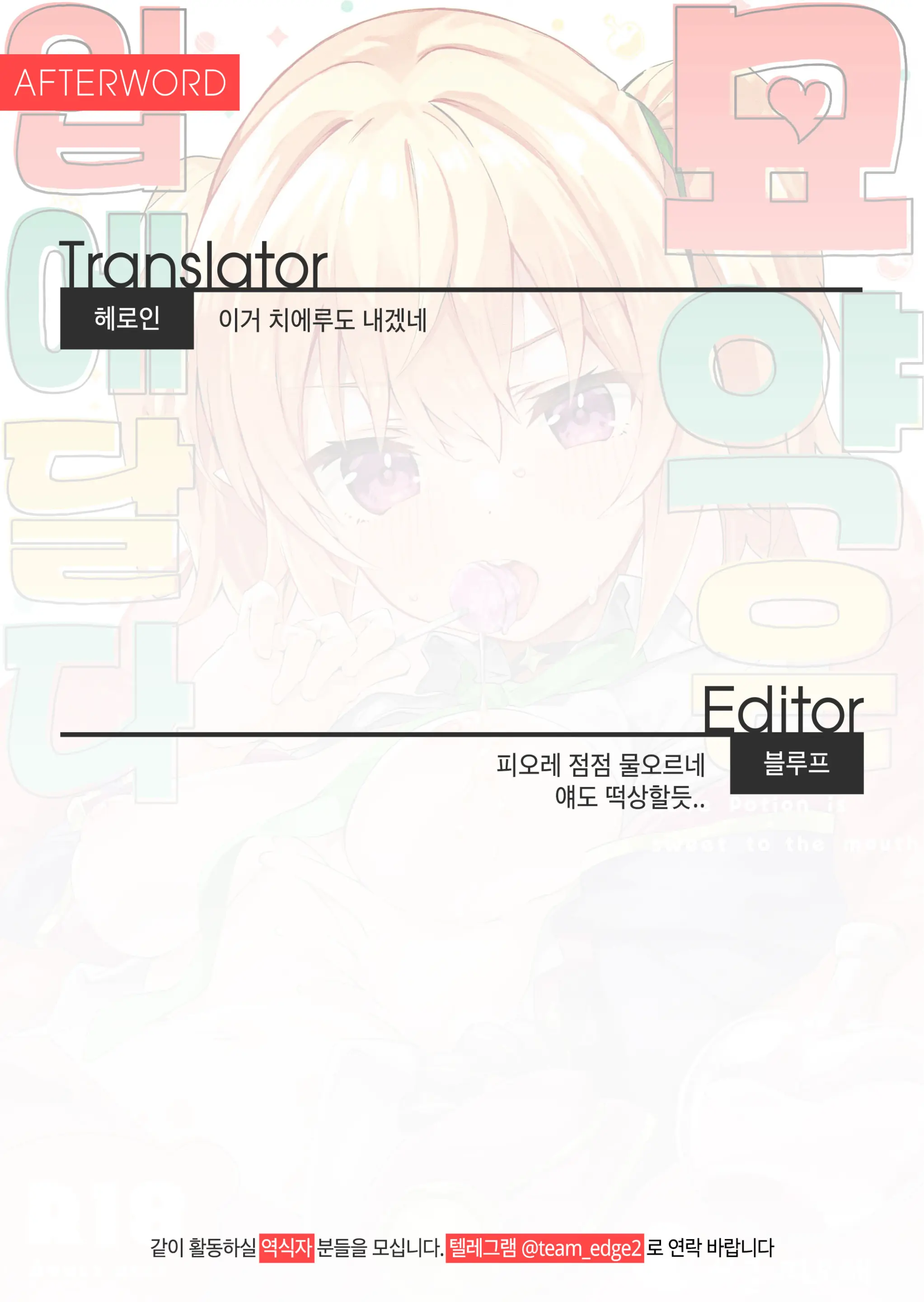 웹툰 이미지 31