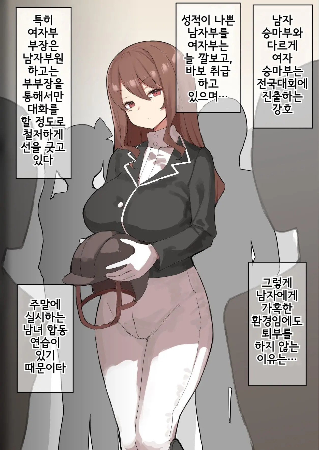 웹툰 이미지 6