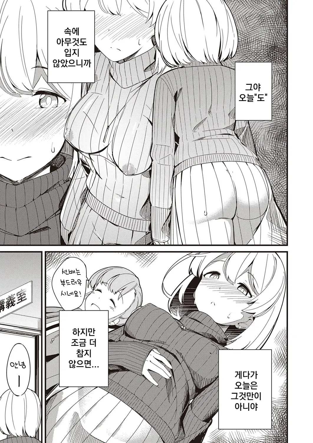 웹툰 이미지 10