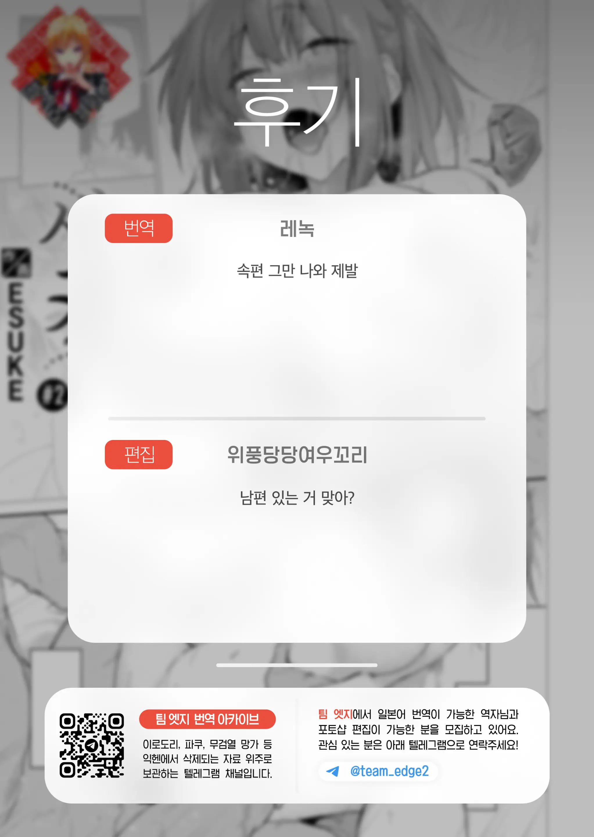 웹툰 이미지 29