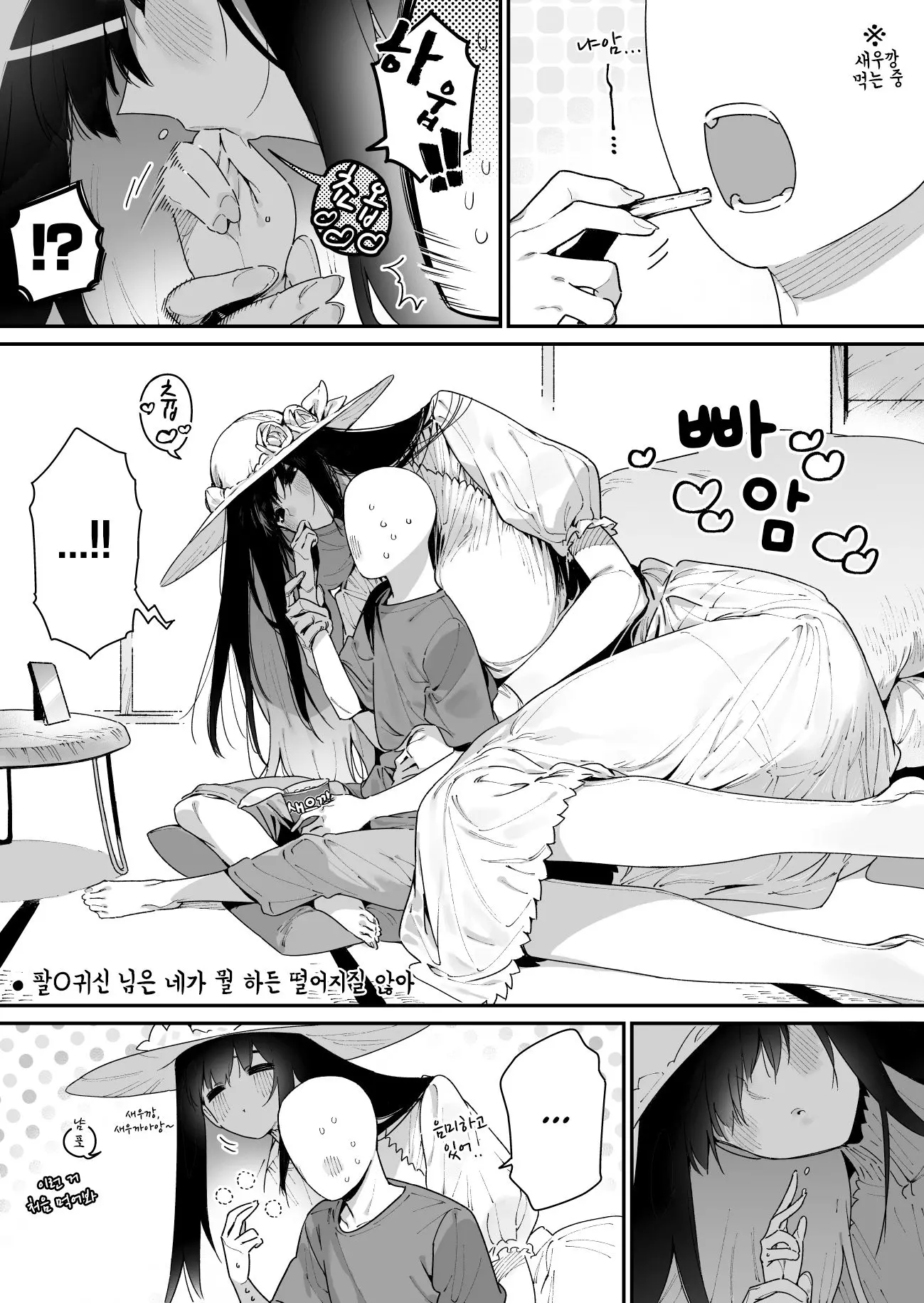 웹툰 이미지 31