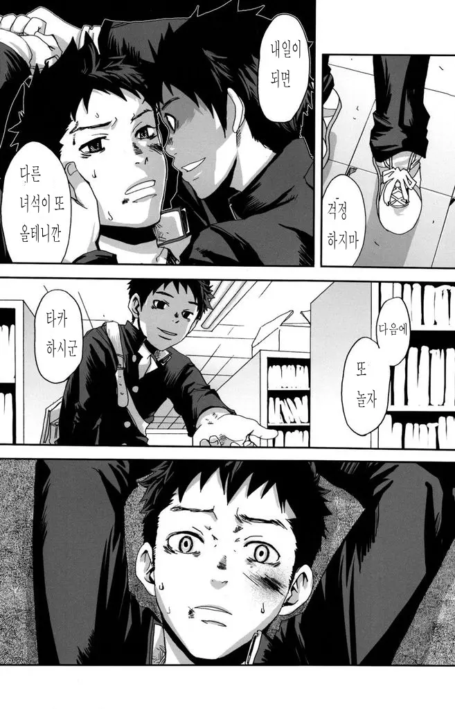 웹툰 이미지 36