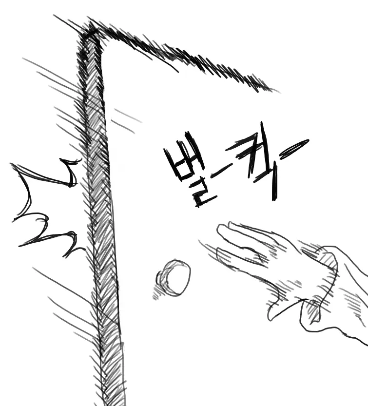 웹툰 이미지 446