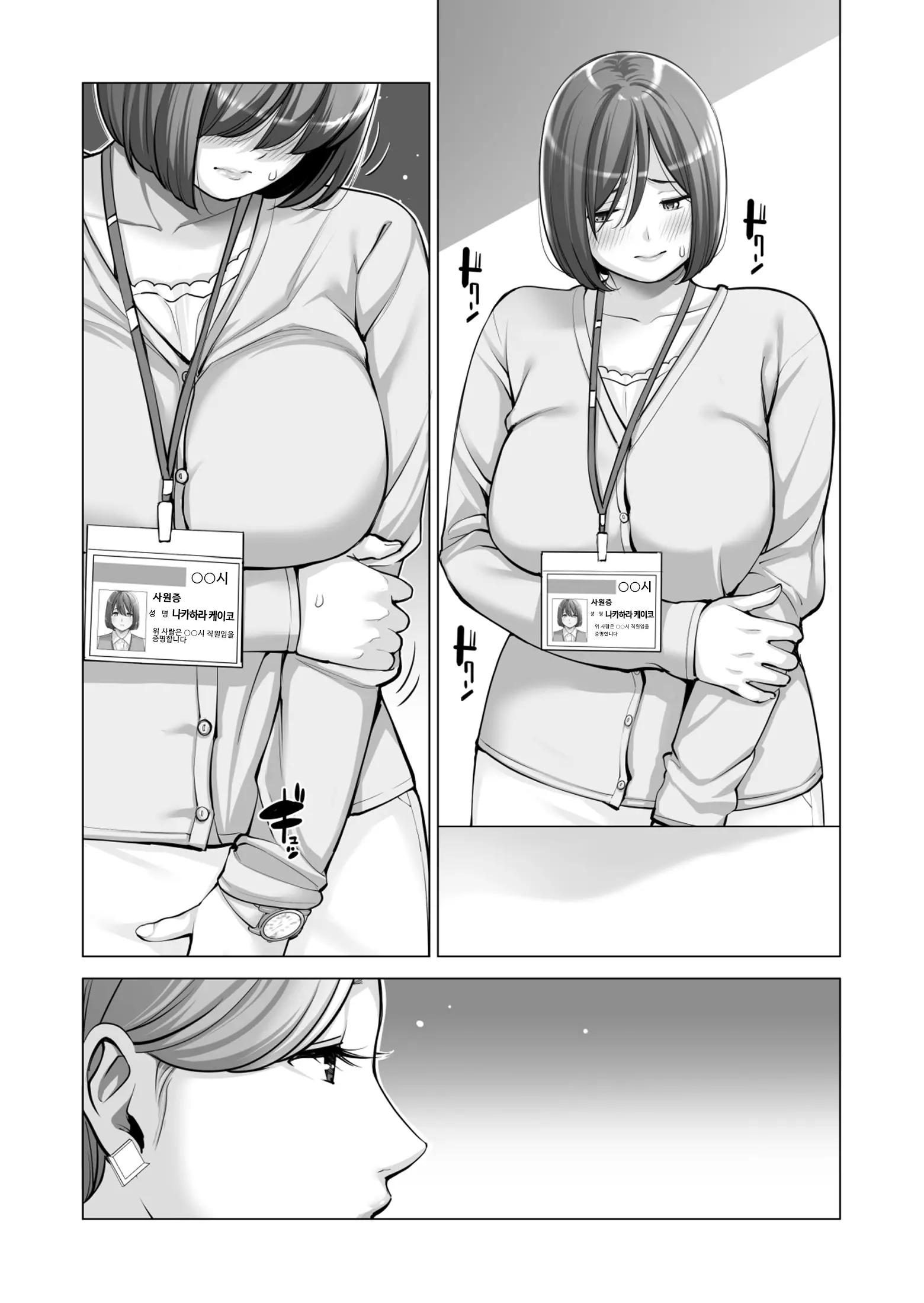 웹툰 이미지 21