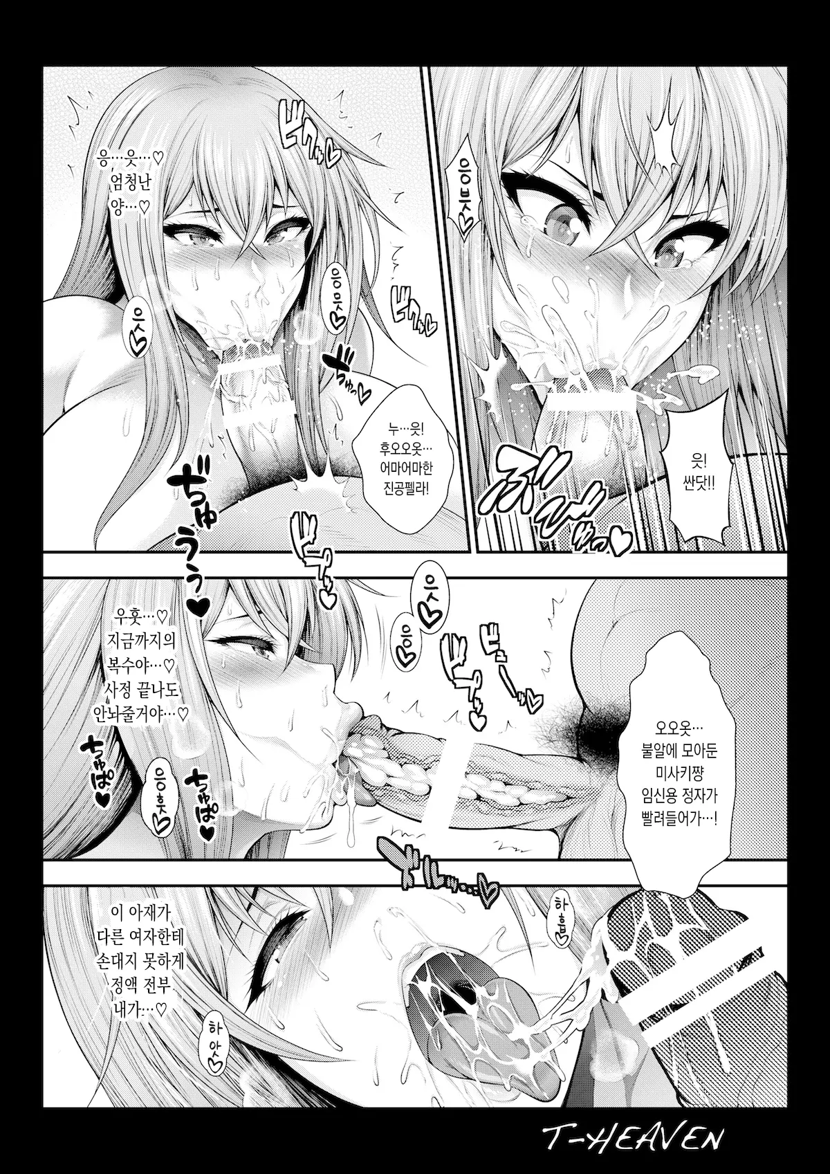 웹툰 이미지 27