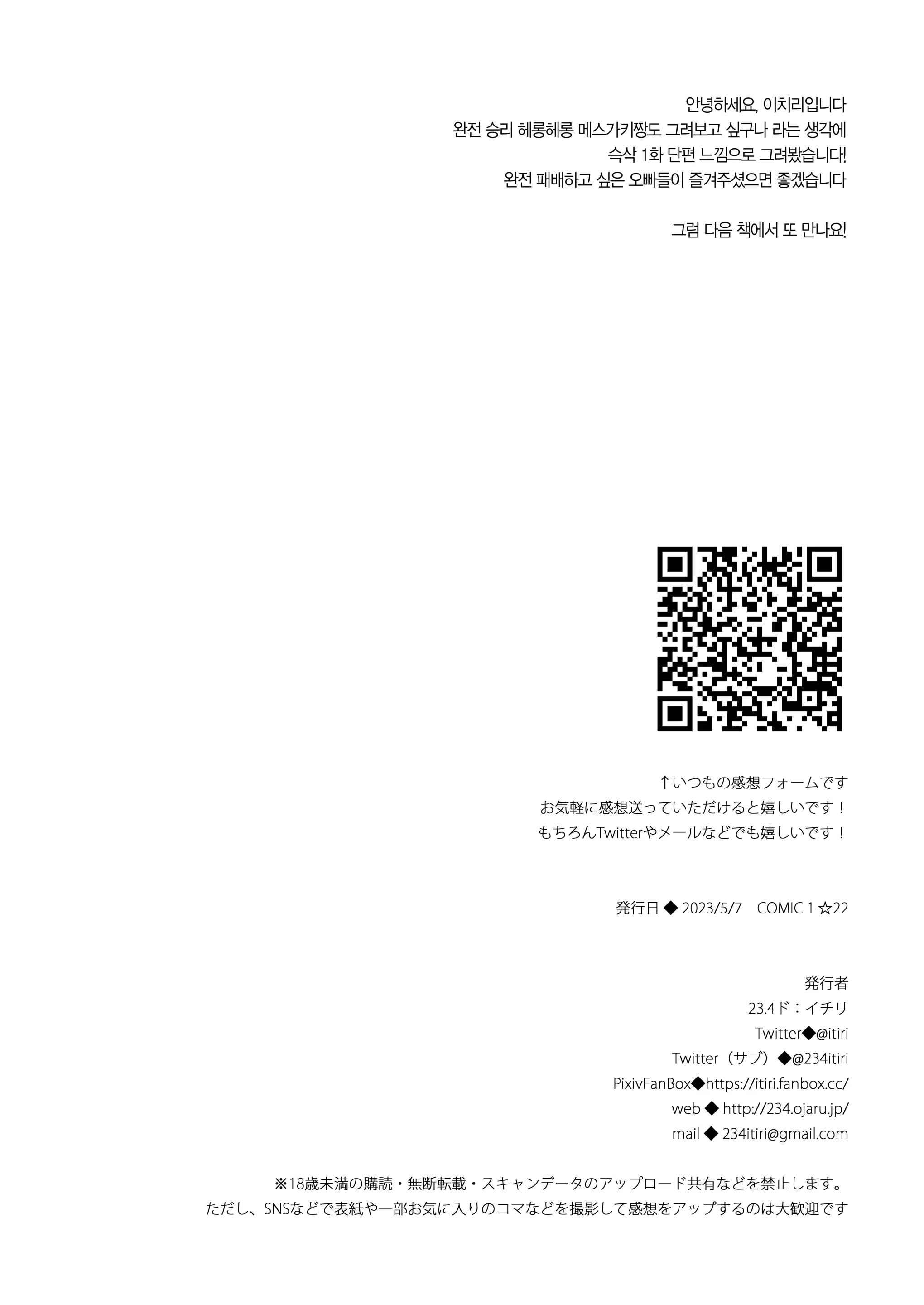웹툰 이미지 33