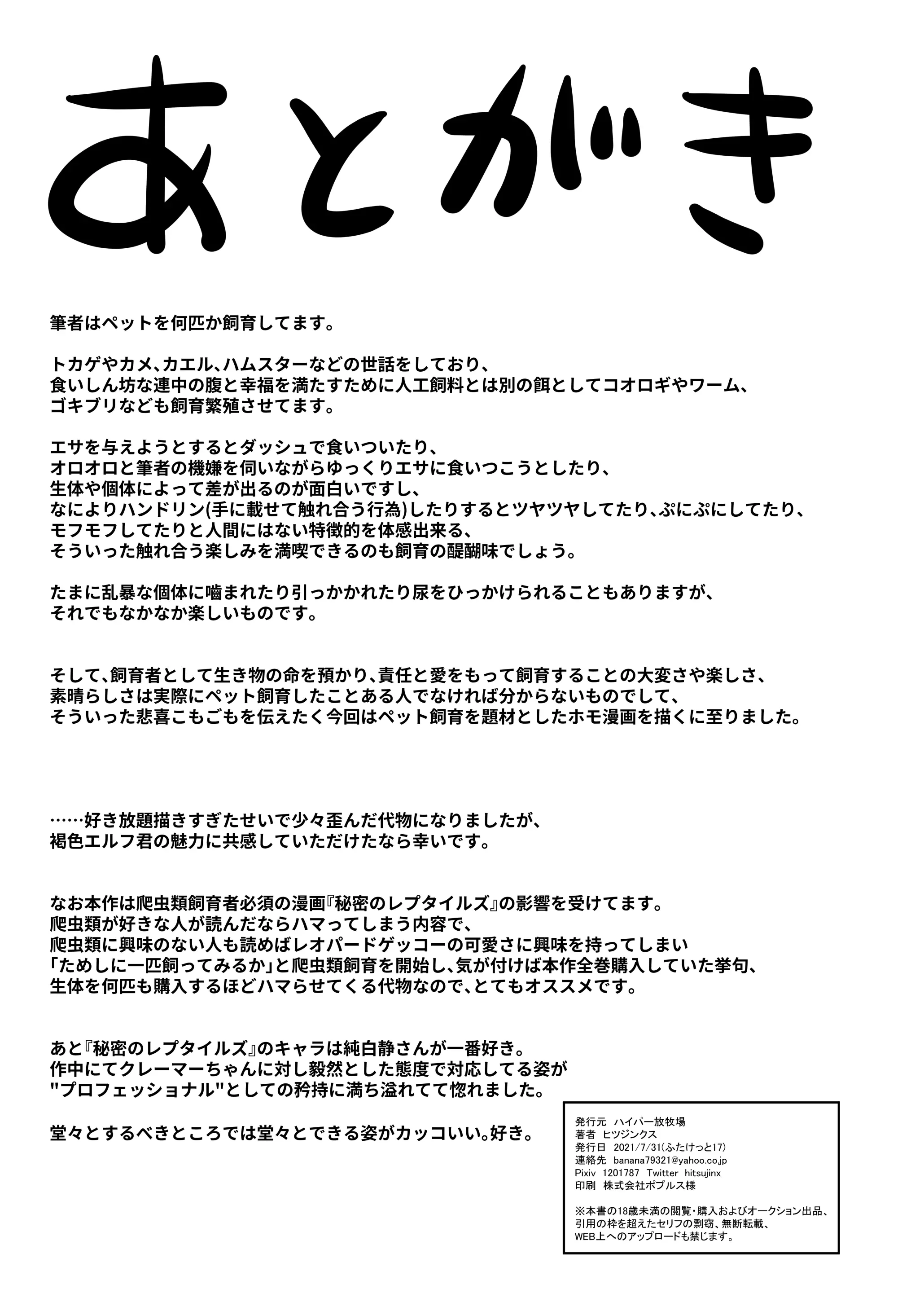 웹툰 이미지 17