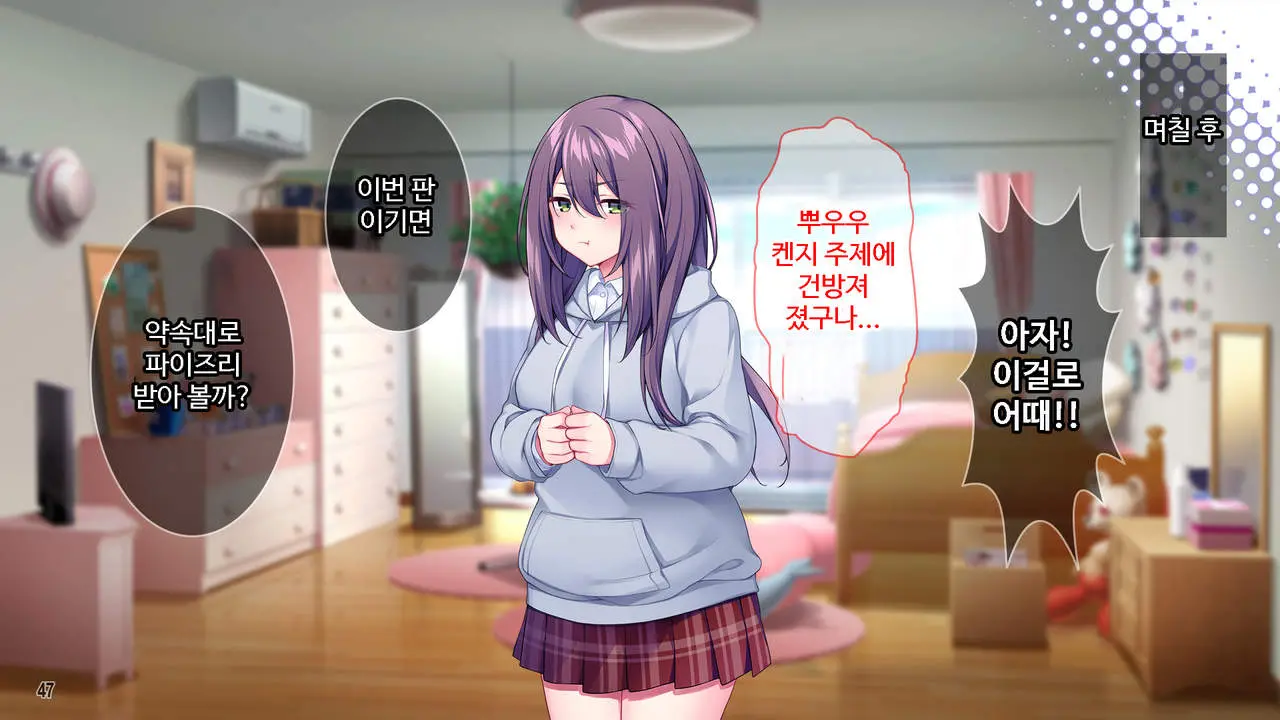 웹툰 이미지 47