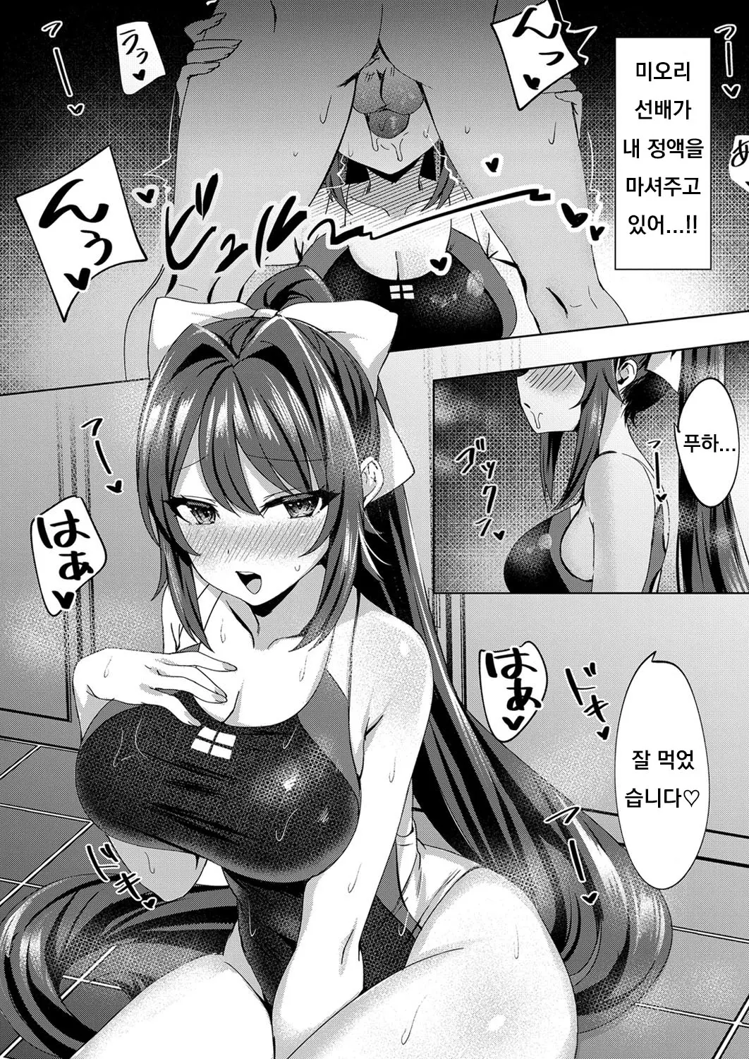 웹툰 이미지 11
