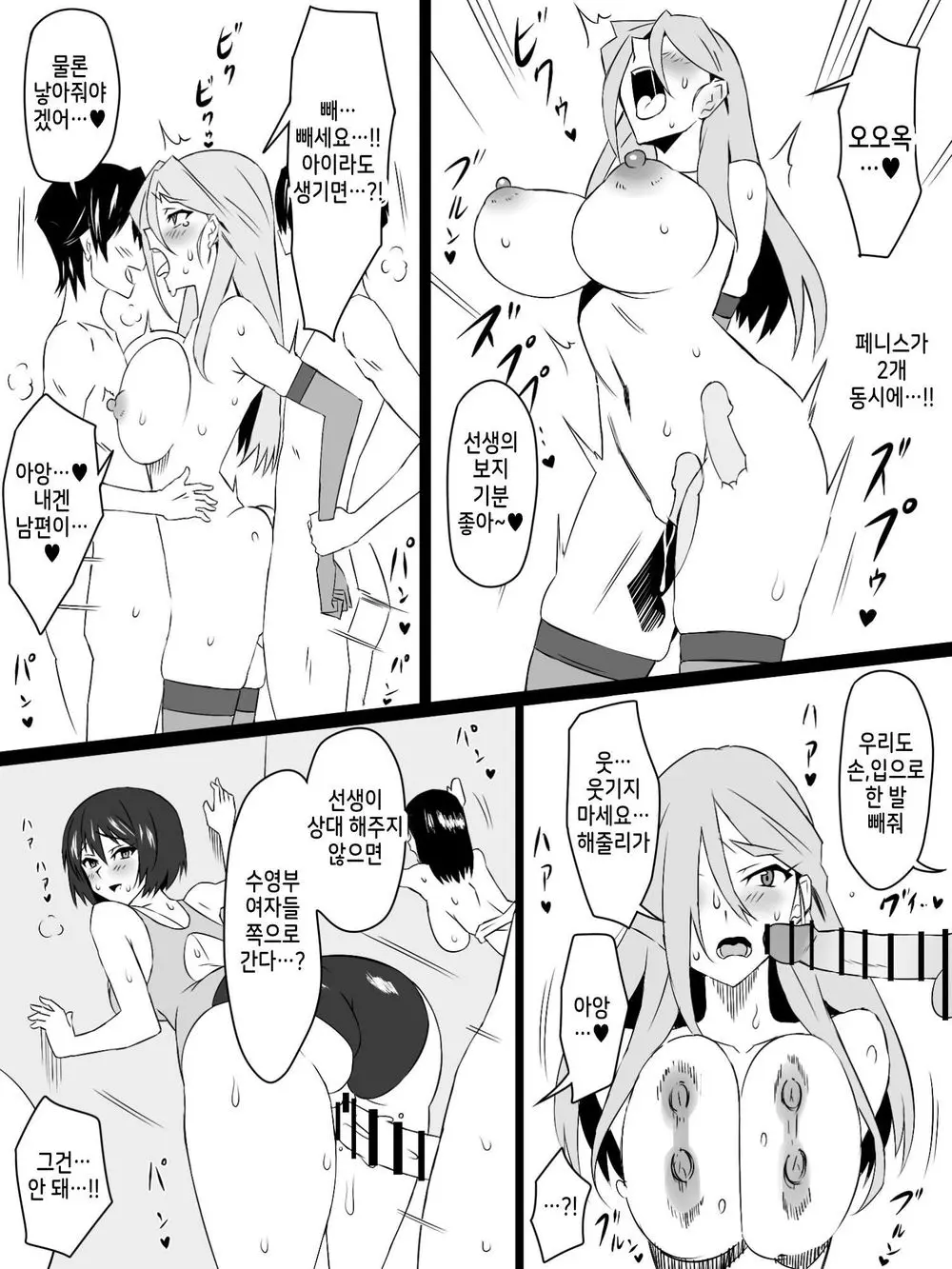 웹툰 이미지 32