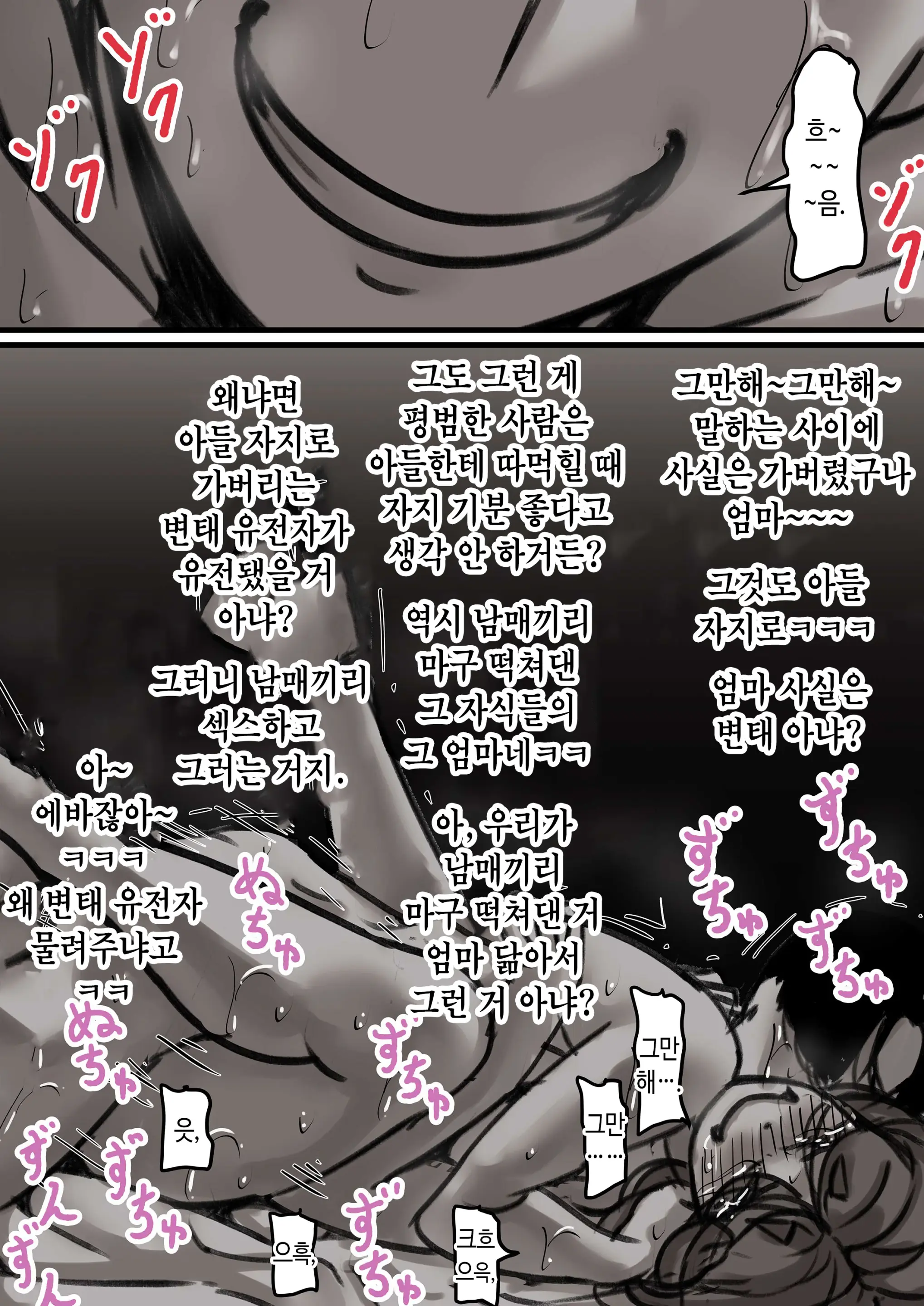 웹툰 이미지 46