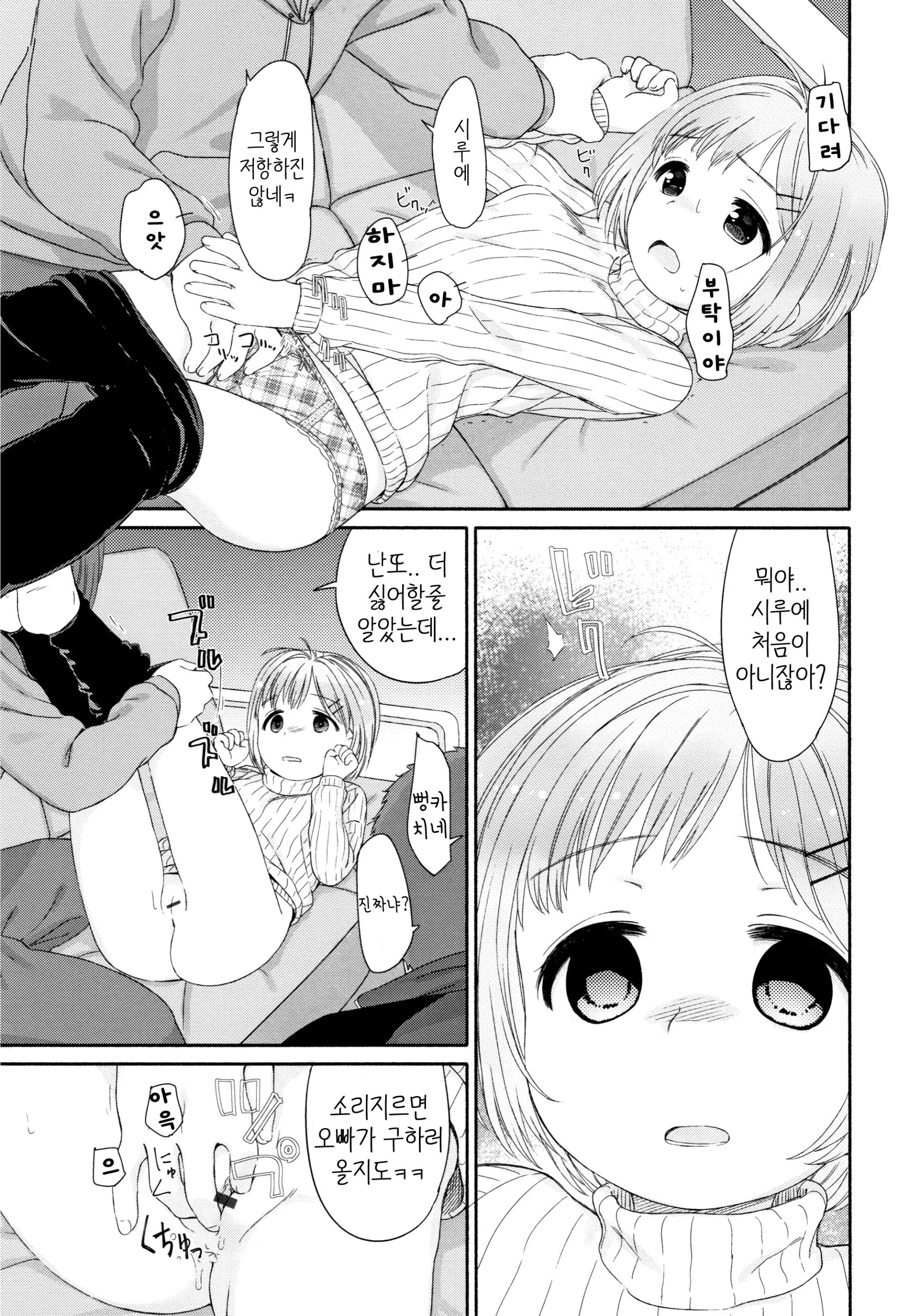 웹툰 이미지 65