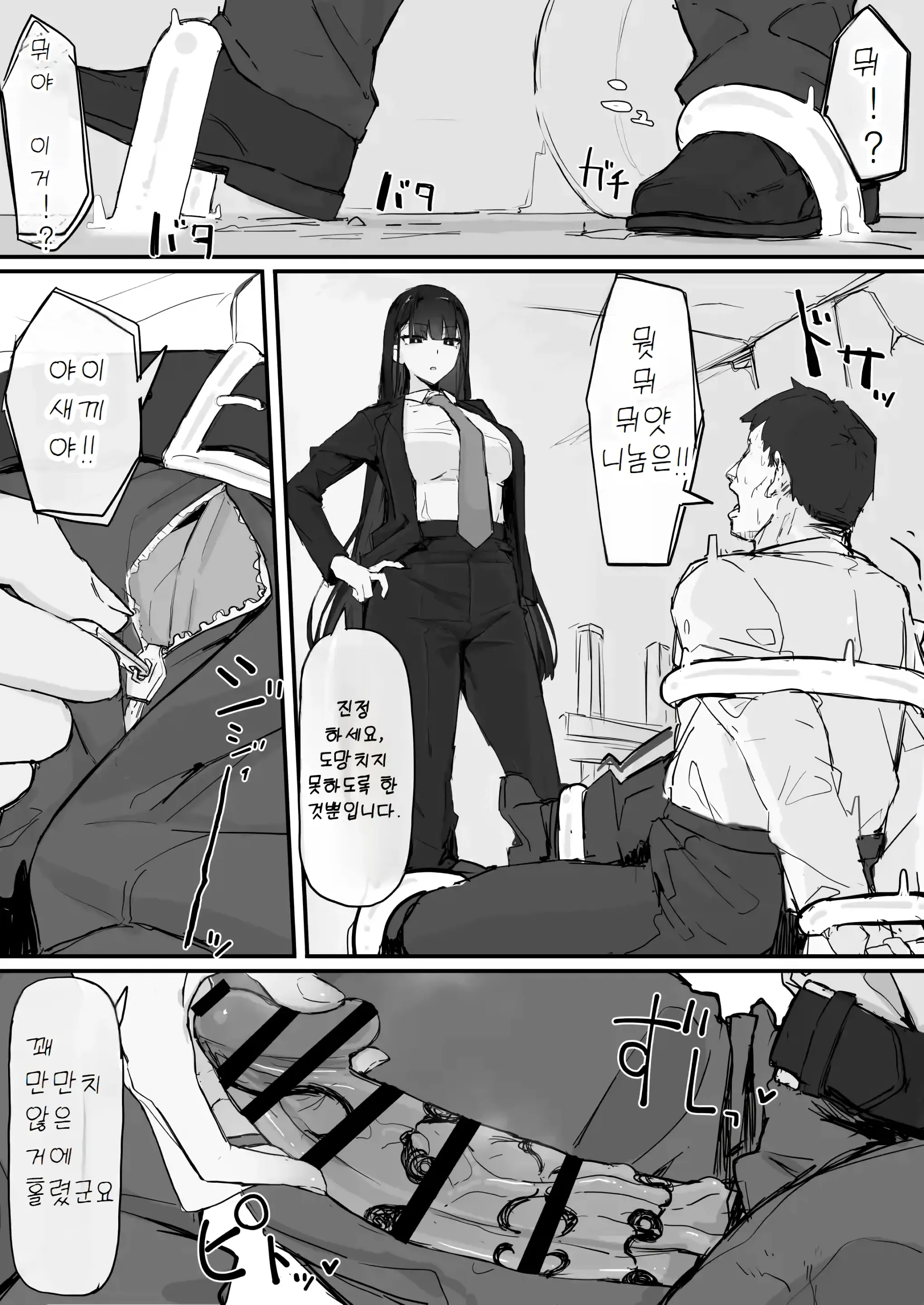 웹툰 이미지 18