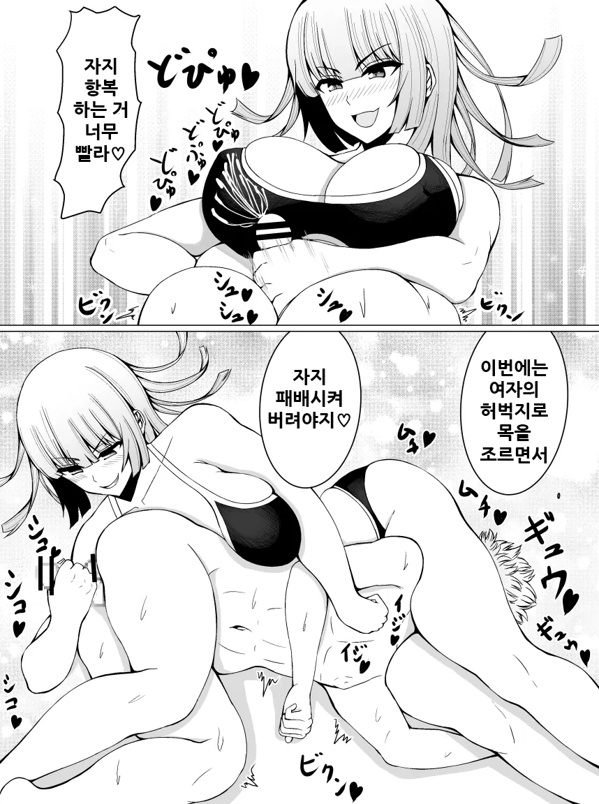 웹툰 이미지 41