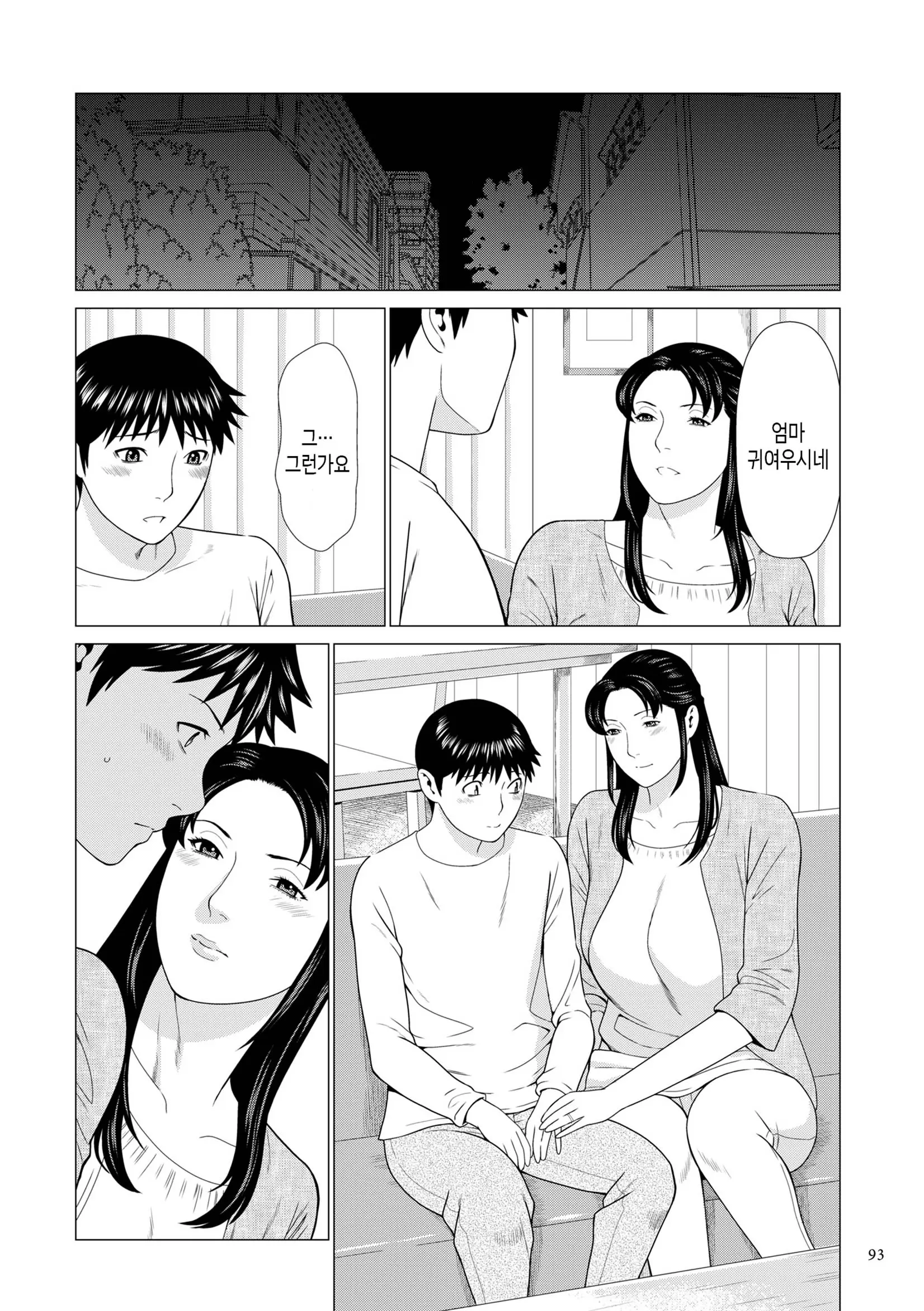 웹툰 이미지 91