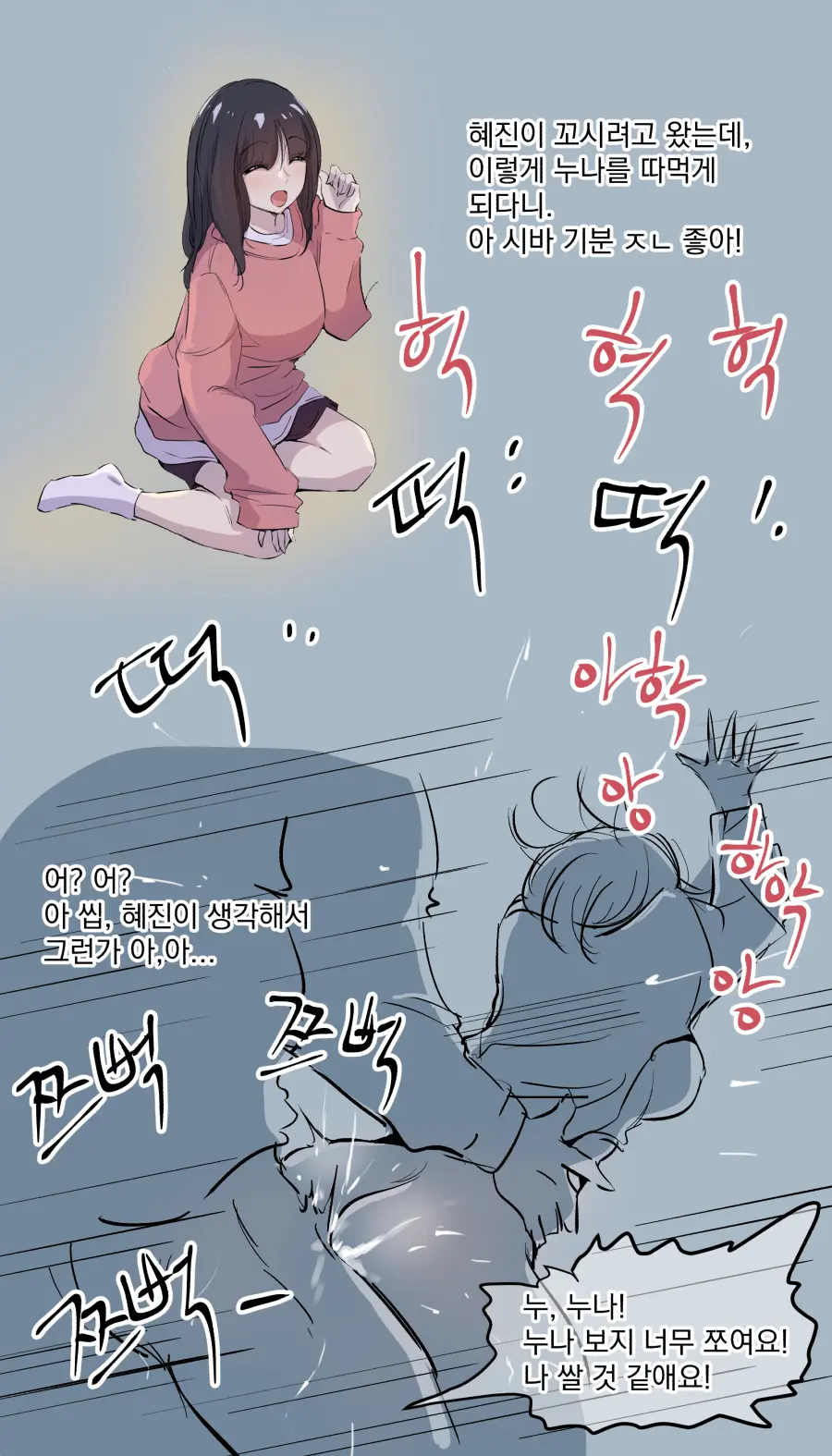웹툰 이미지 31