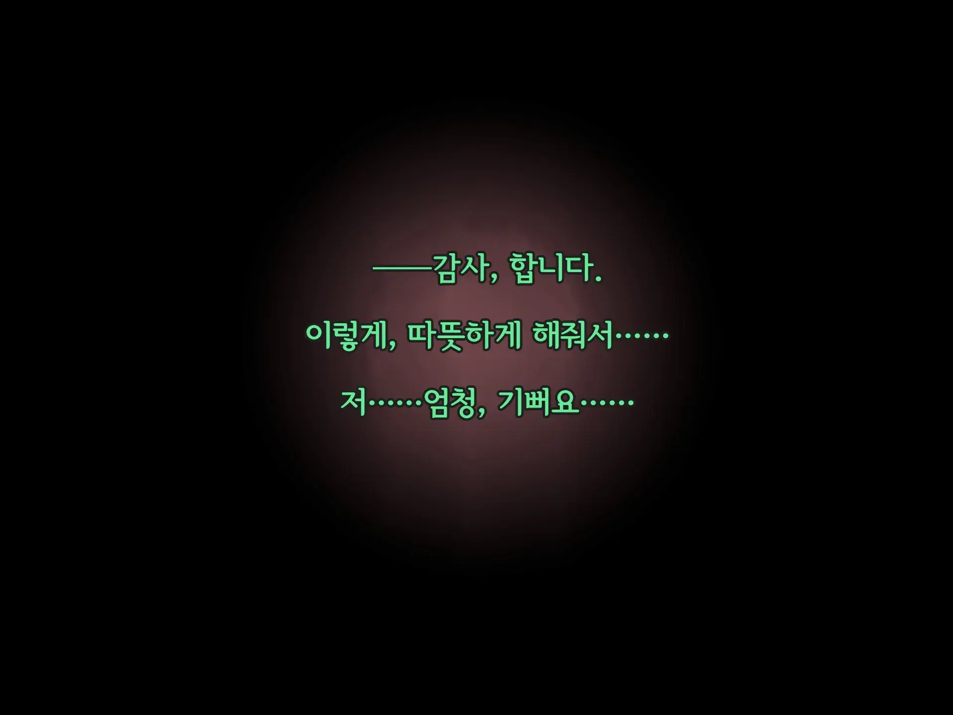 웹툰 이미지 445