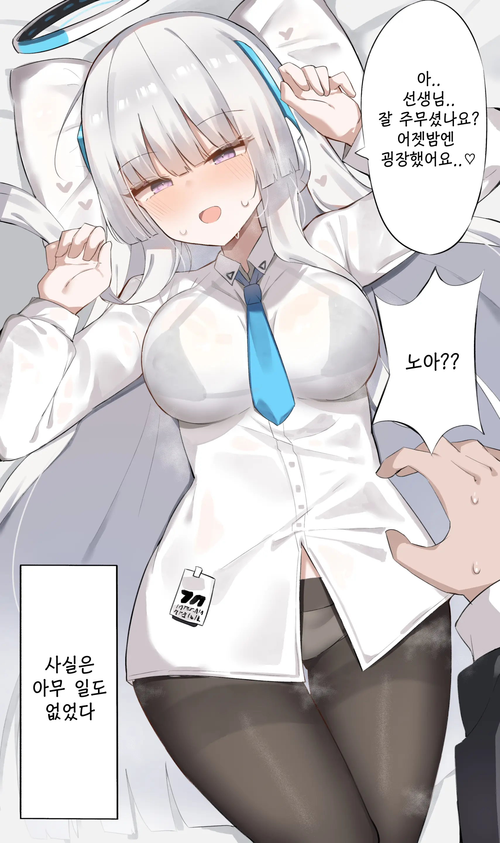 웹툰 이미지 43