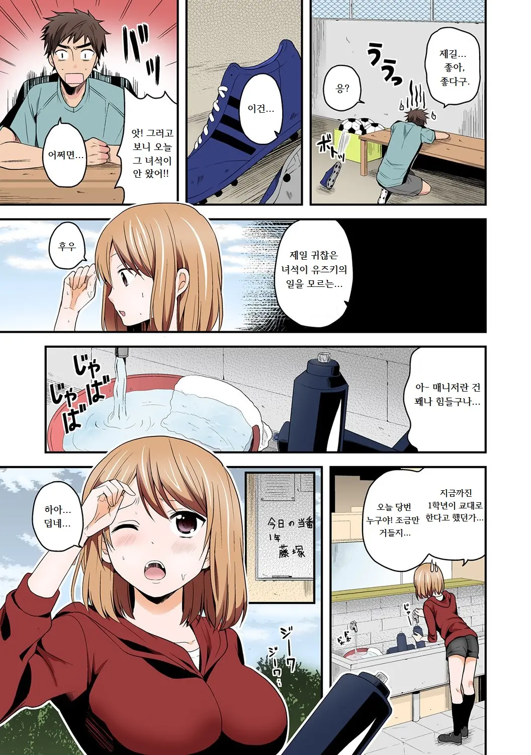 웹툰 이미지 22