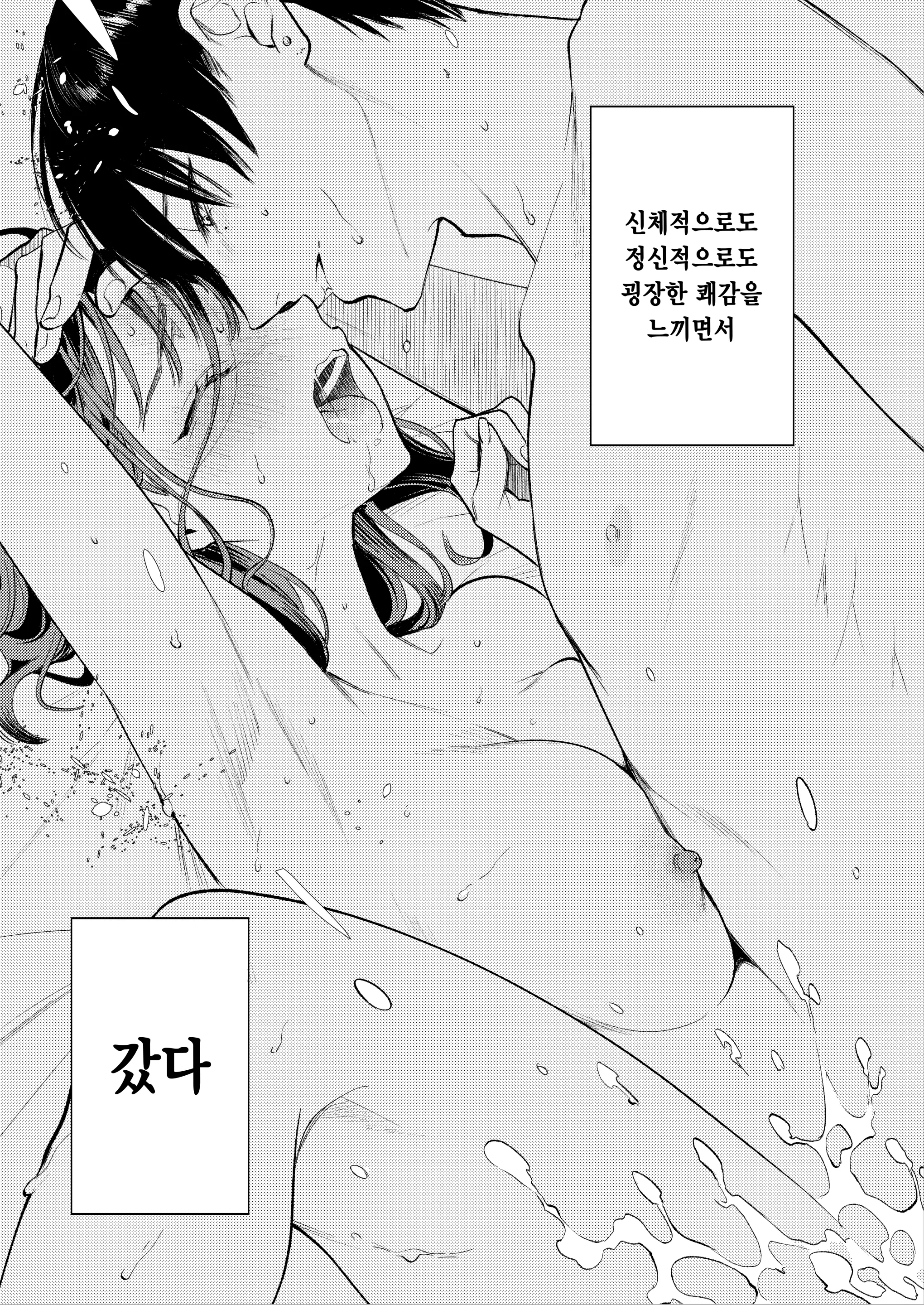 웹툰 이미지 44