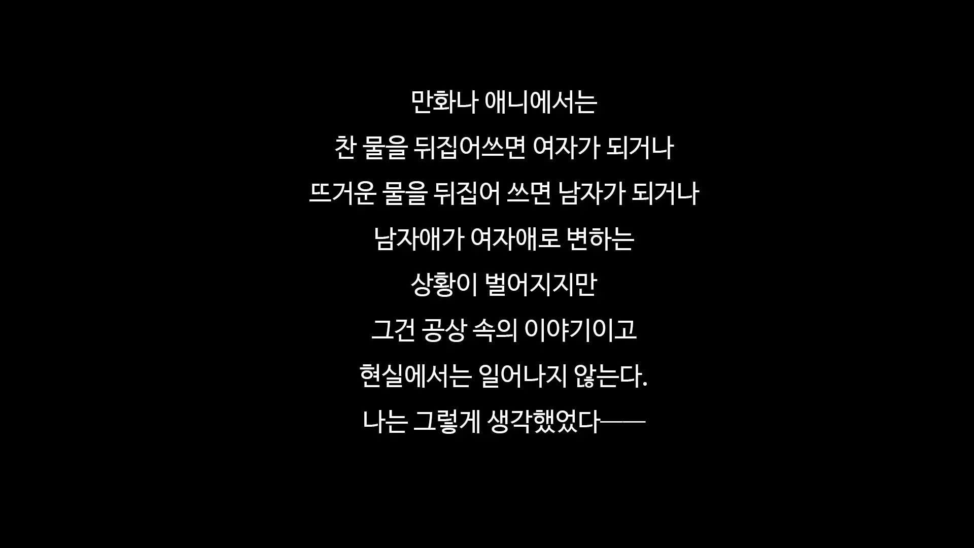 웹툰 이미지 1