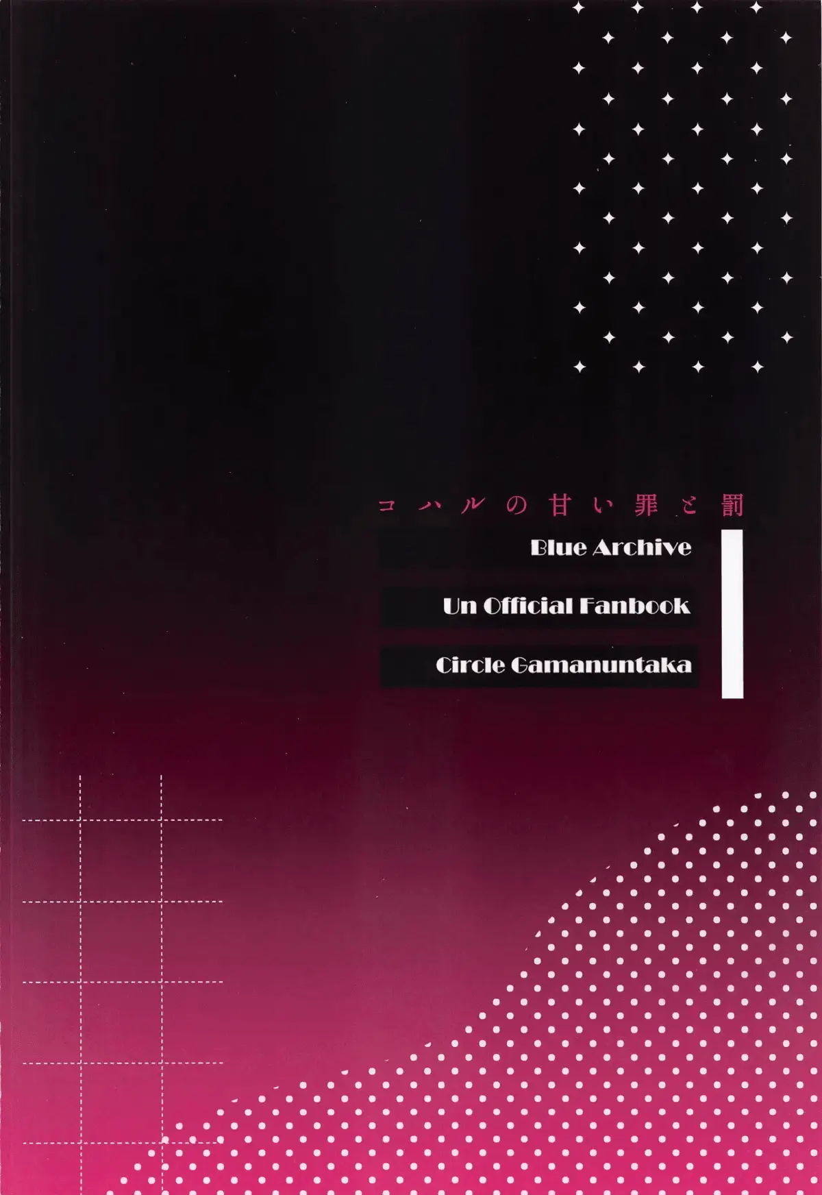 웹툰 이미지 27