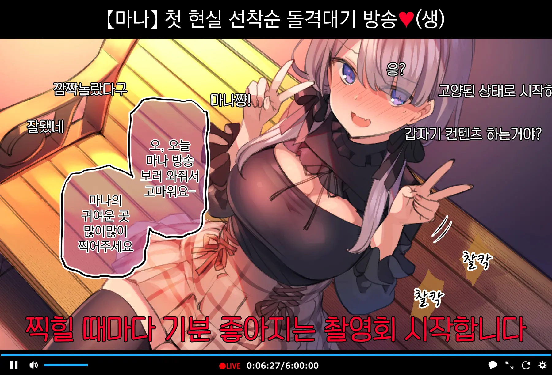 웹툰 이미지 15