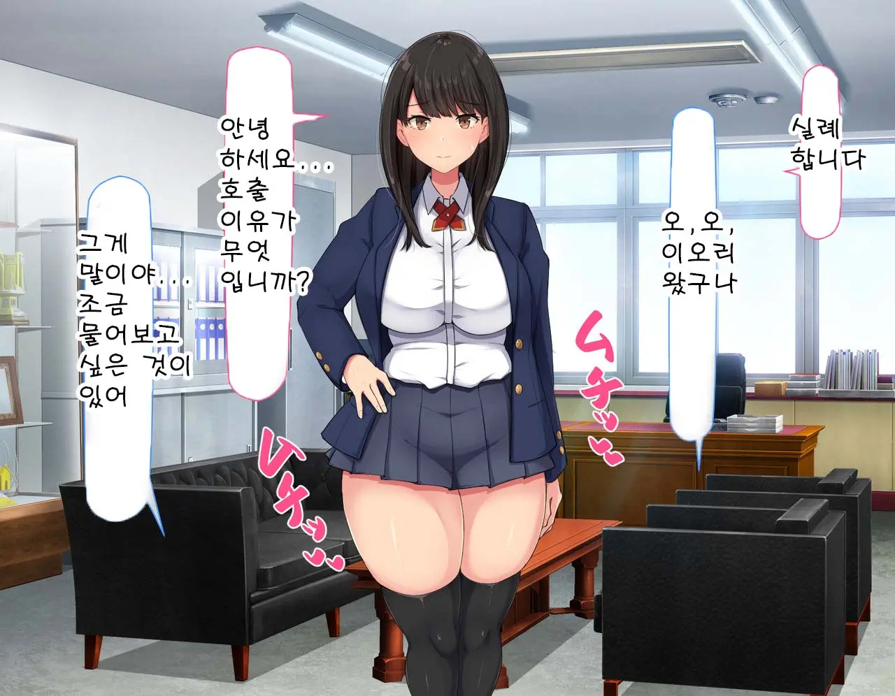 웹툰 이미지 242
