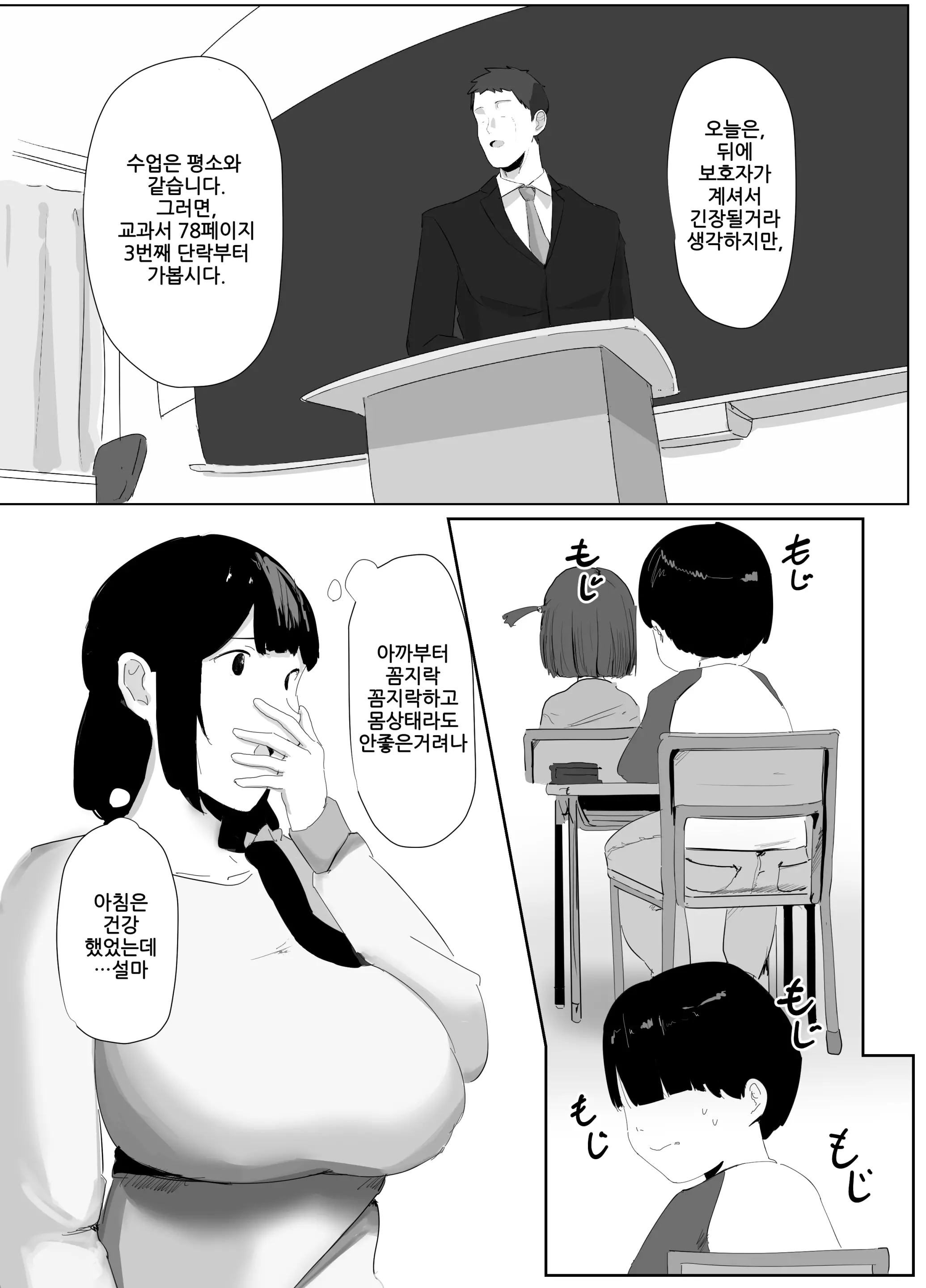 웹툰 이미지 4
