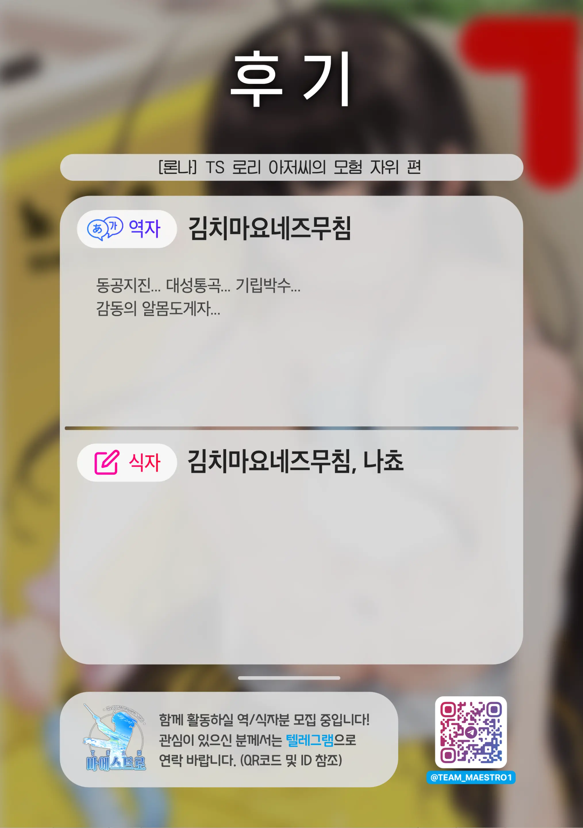 웹툰 이미지 52