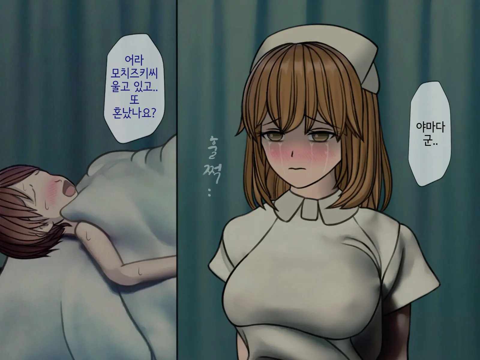 웹툰 이미지 119