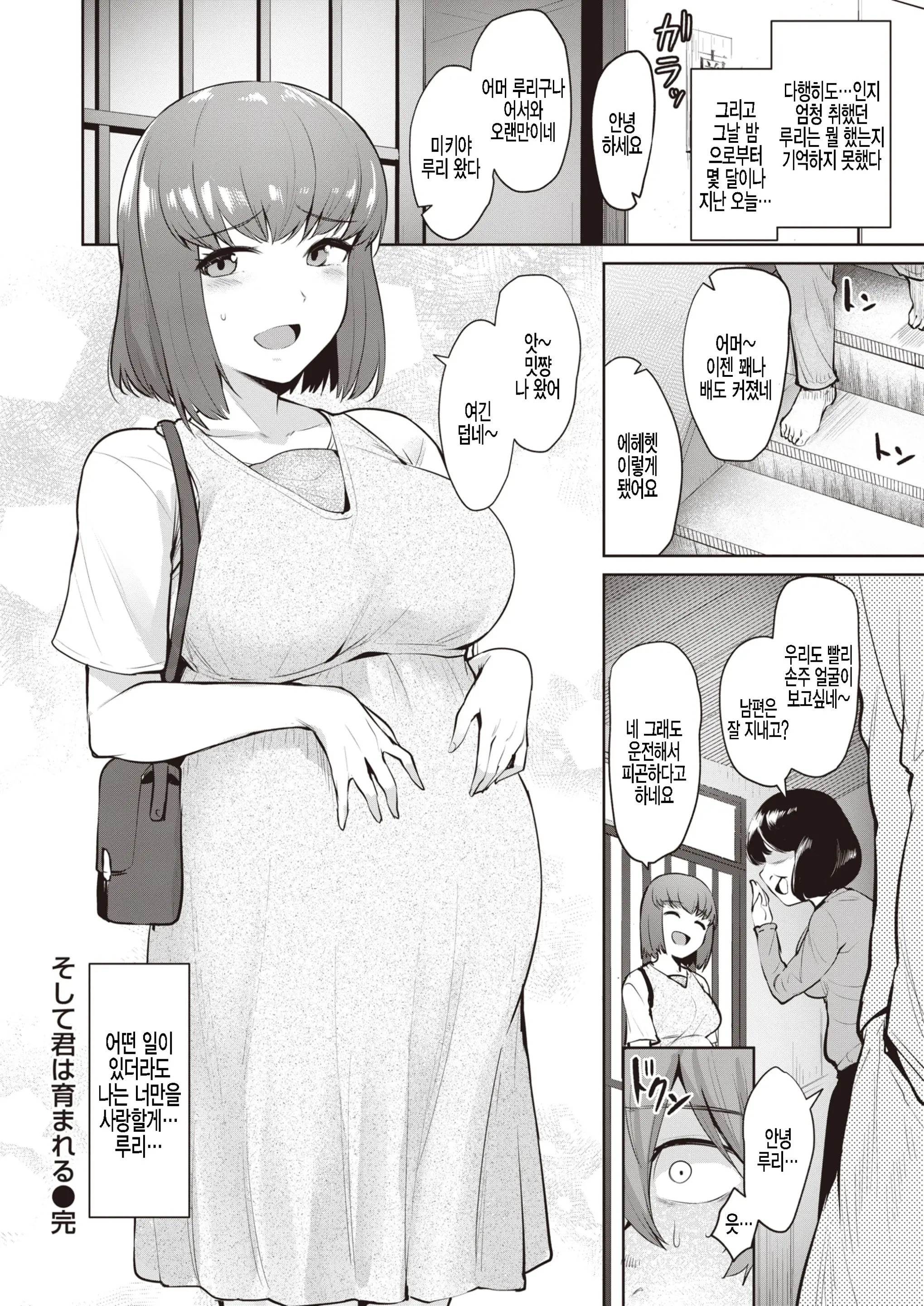 웹툰 이미지 19