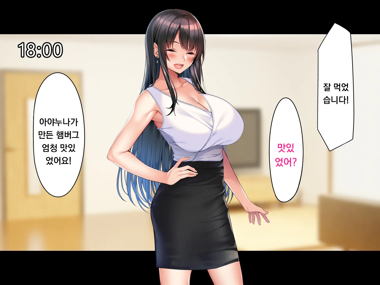 웹툰 이미지 57