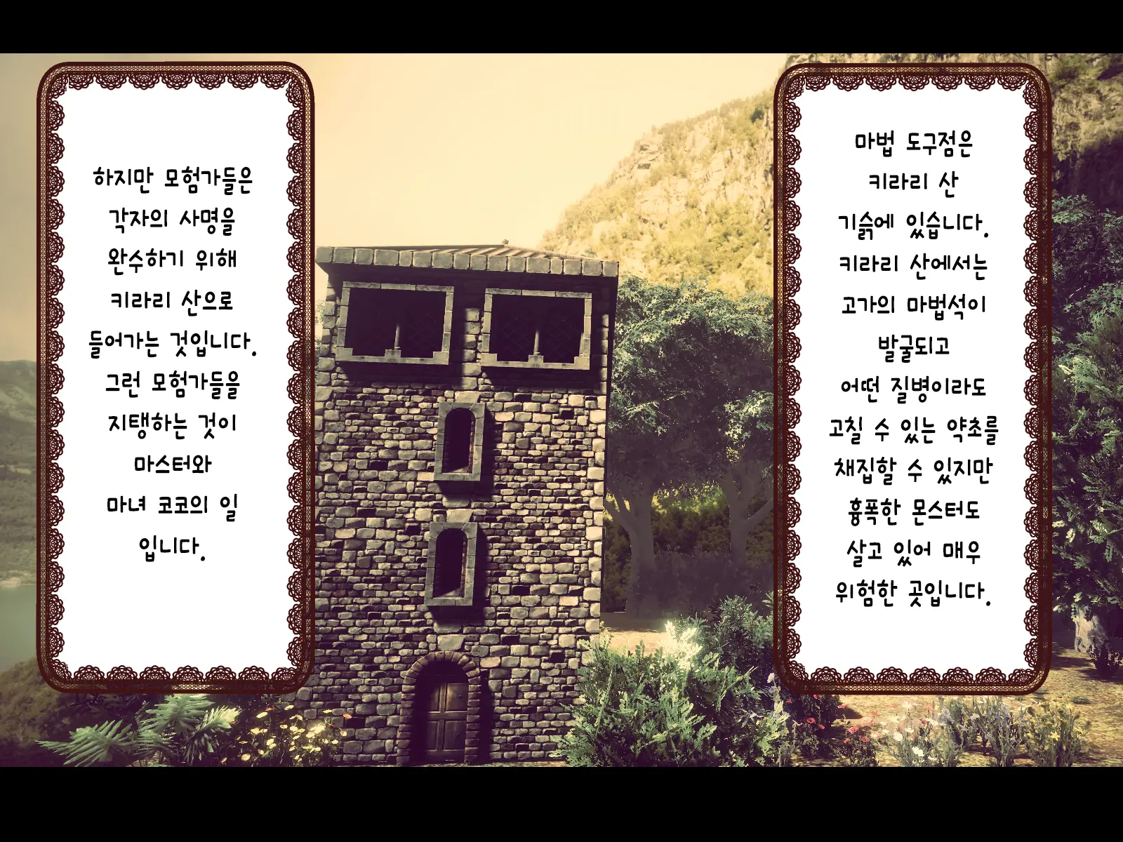 웹툰 이미지 3