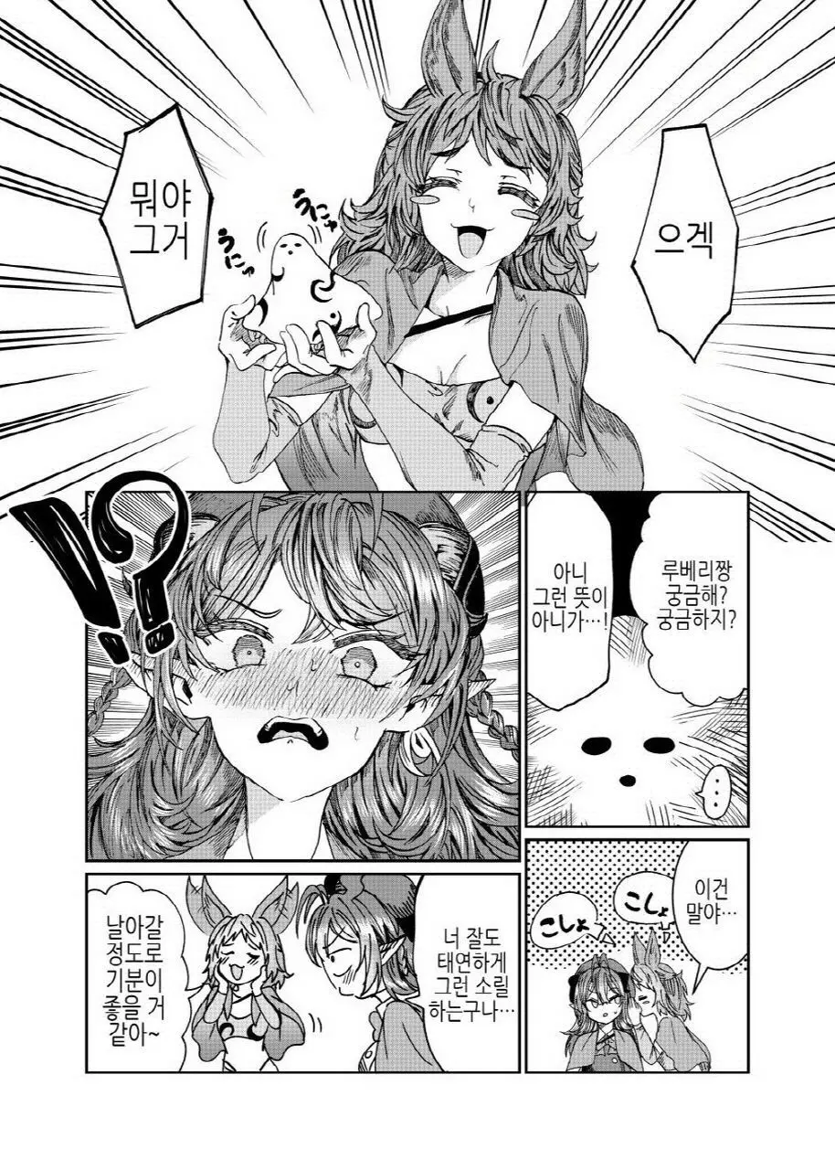 웹툰 이미지 189